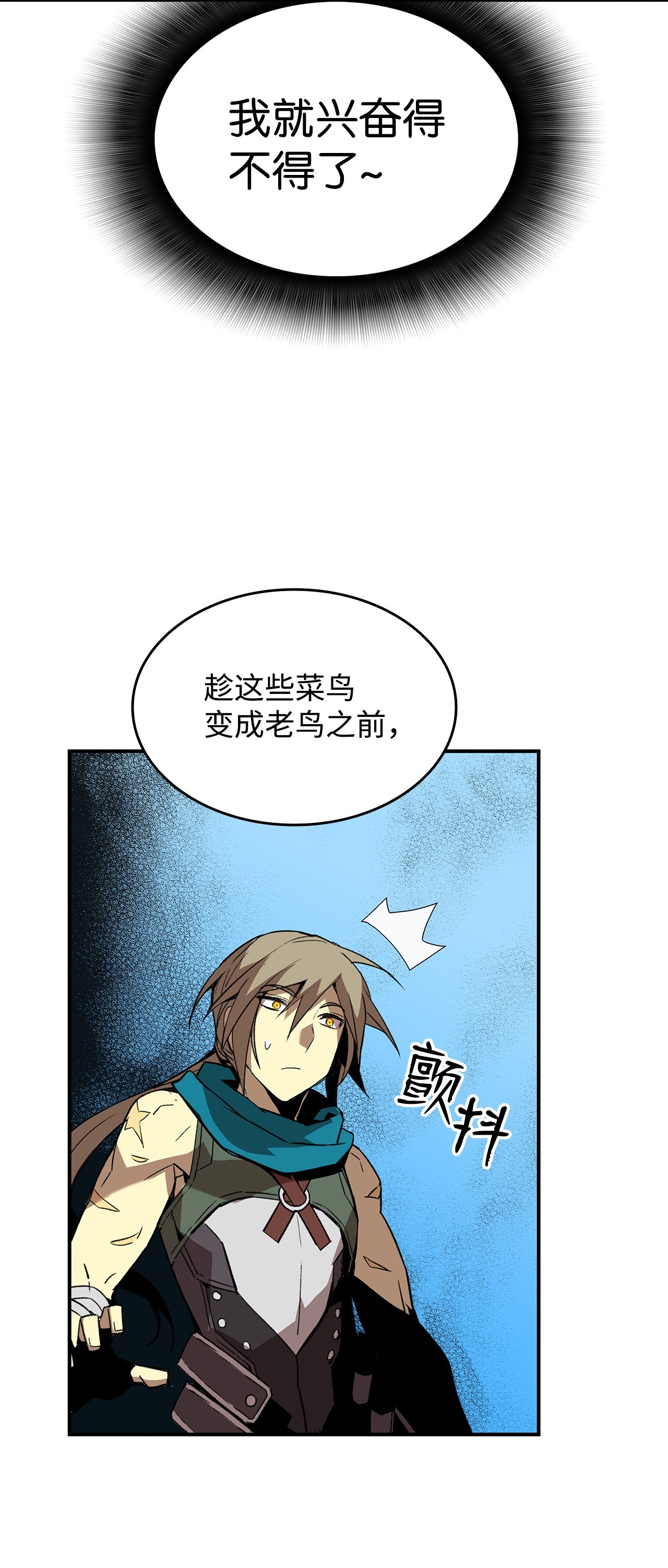 全裸菜鸟在异世界被摩擦20 神庙逃亡