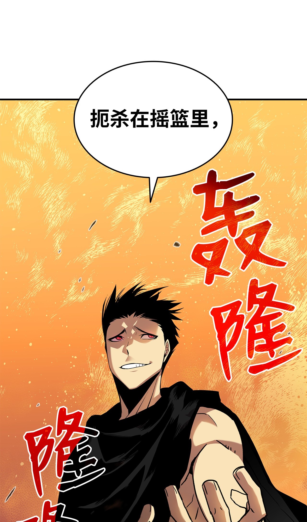 全裸菜鸟在异世界被摩擦20 神庙逃亡