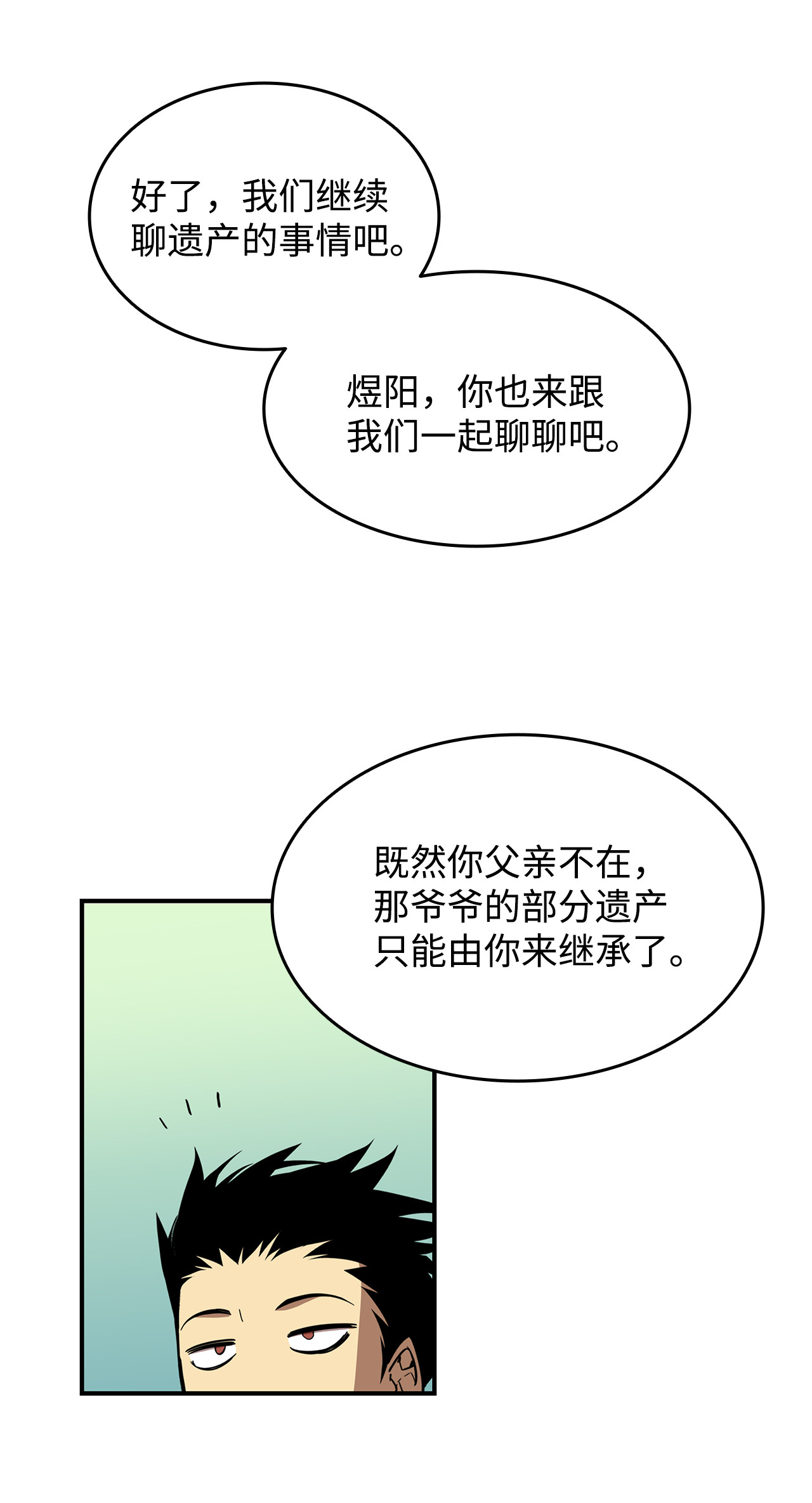 全裸菜鸟在异世界被摩擦24 PK大赛
