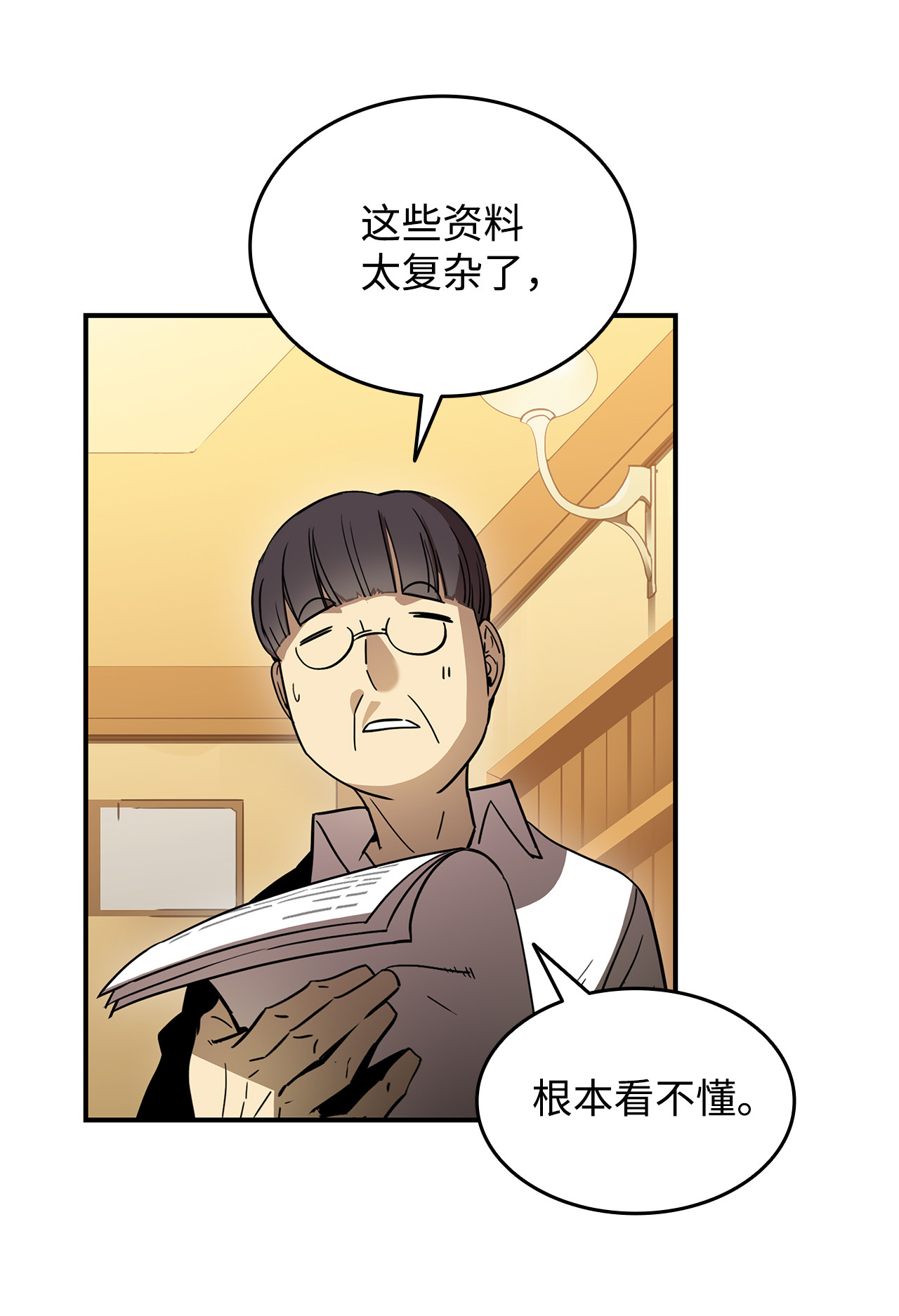 全裸菜鸟在异世界被摩擦24 PK大赛