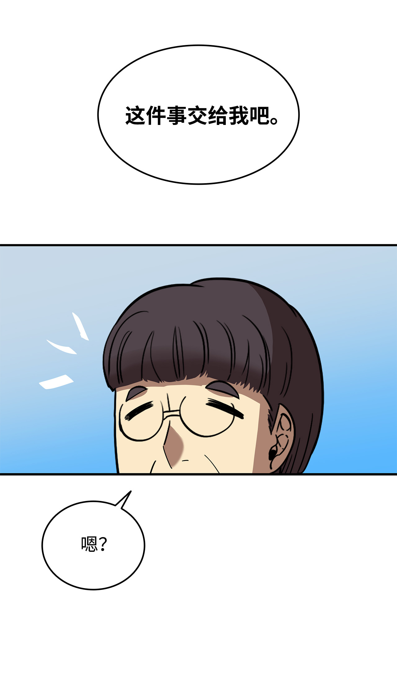 全裸菜鸟在异世界被摩擦24 PK大赛