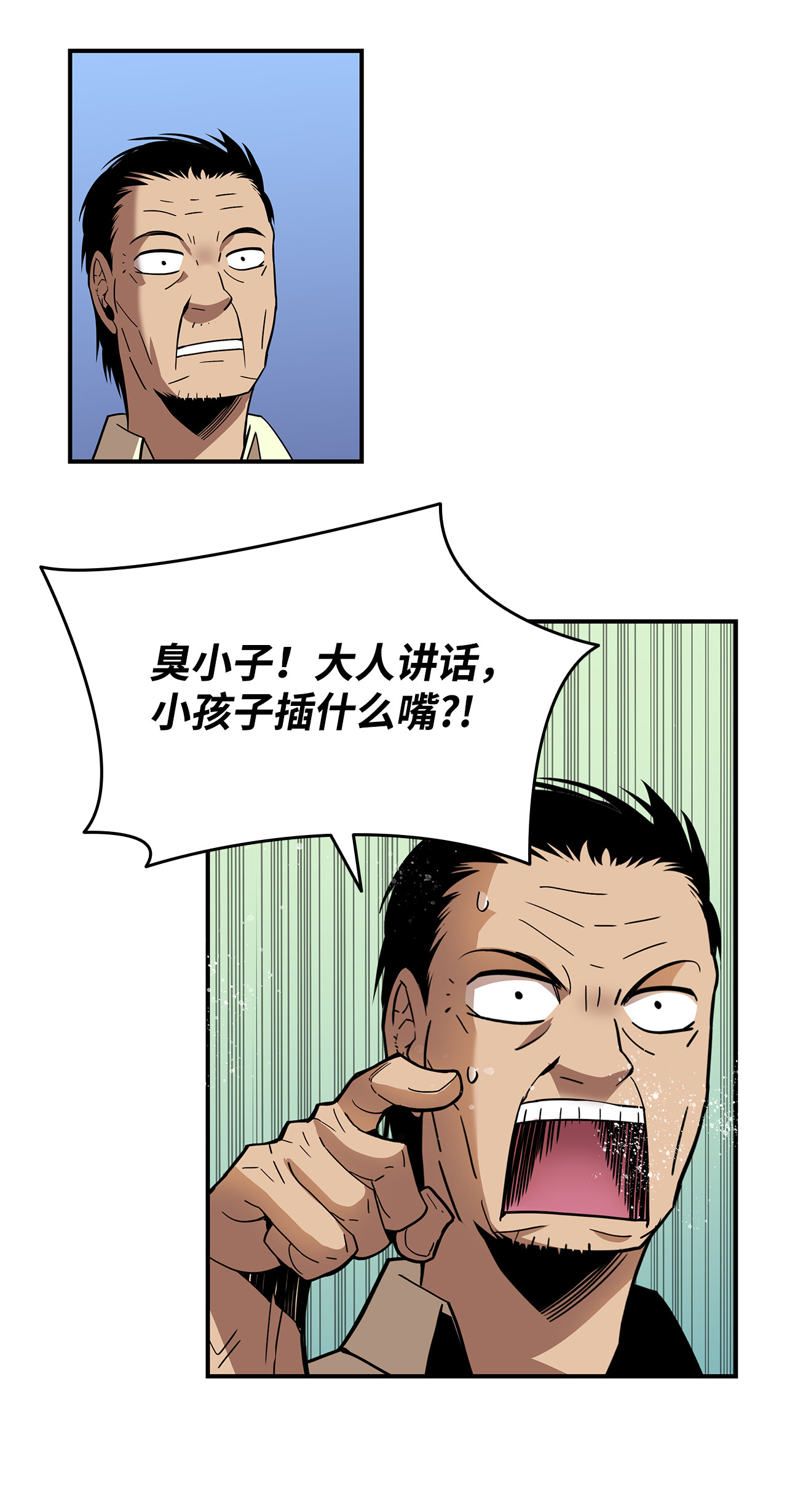 全裸菜鸟在异世界被摩擦24 PK大赛