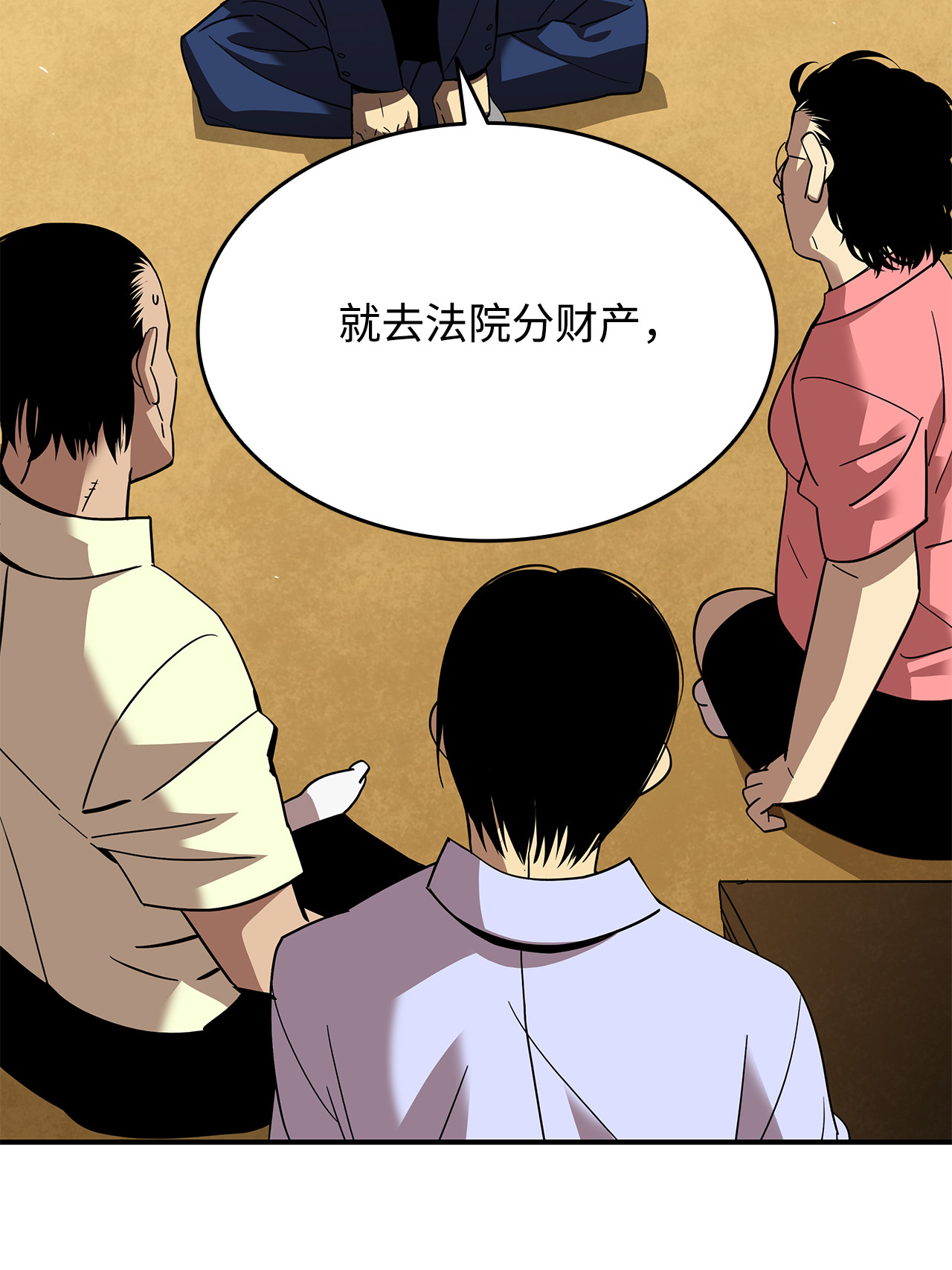 全裸菜鸟在异世界被摩擦24 PK大赛