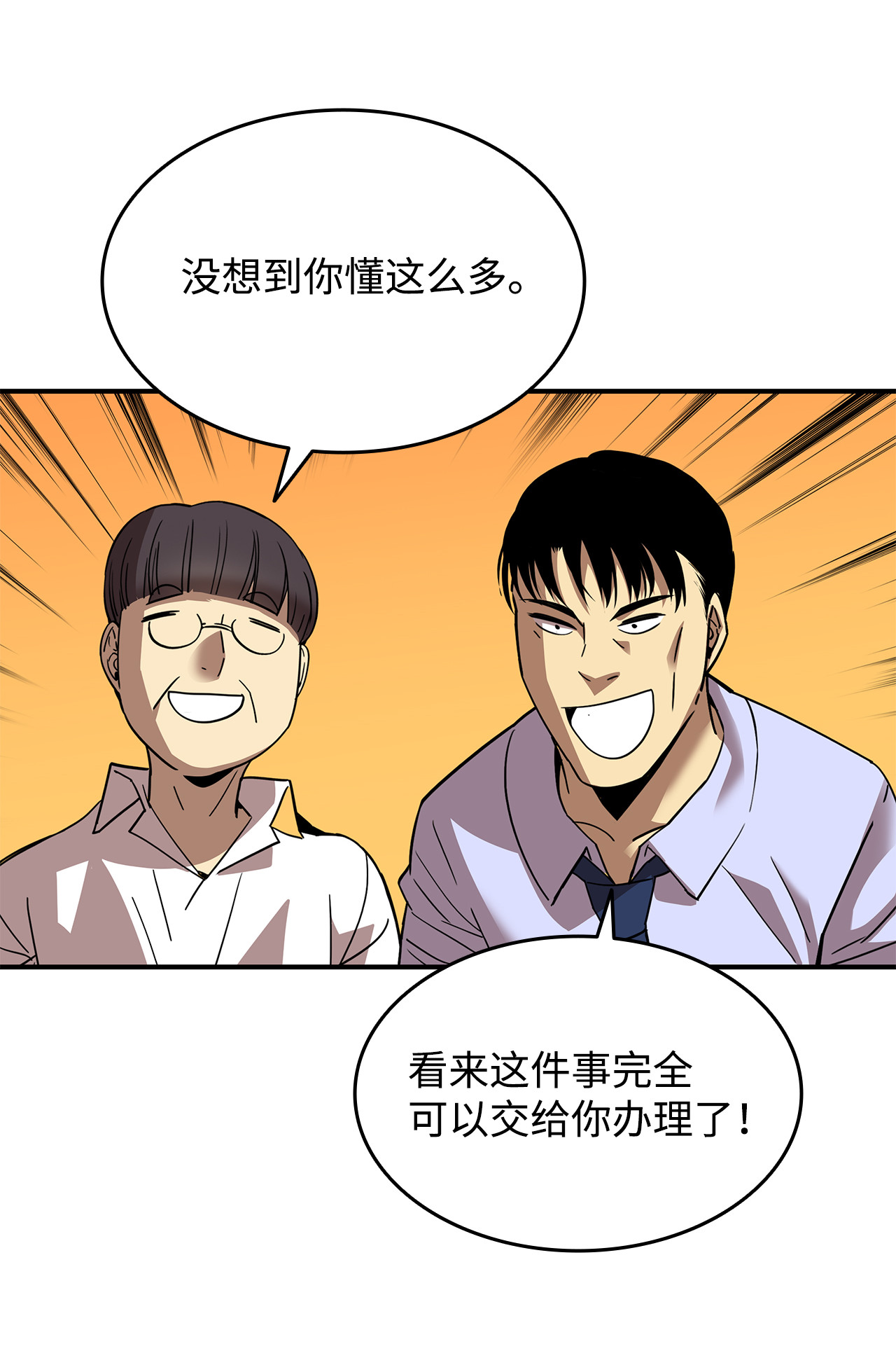 全裸菜鸟在异世界被摩擦24 PK大赛