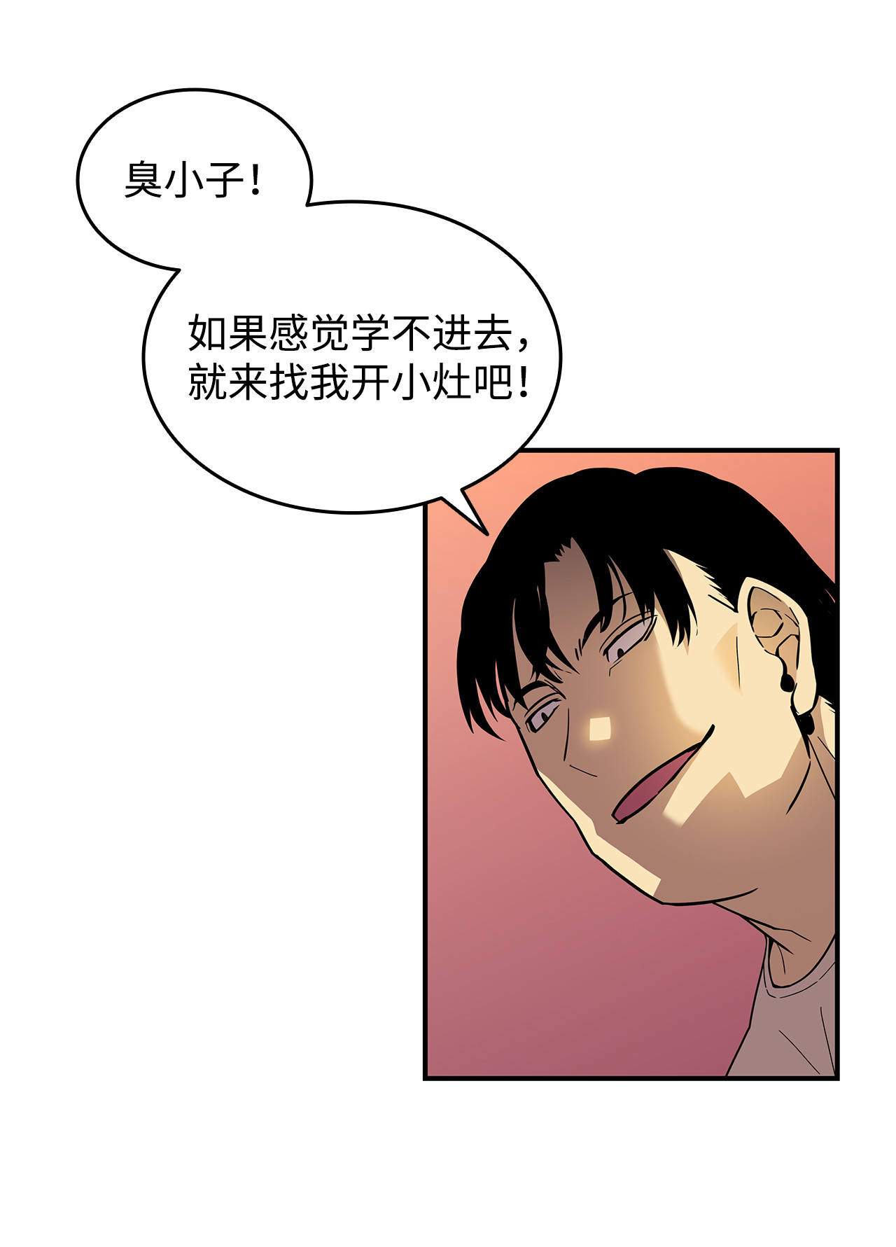全裸菜鸟在异世界被摩擦24 PK大赛