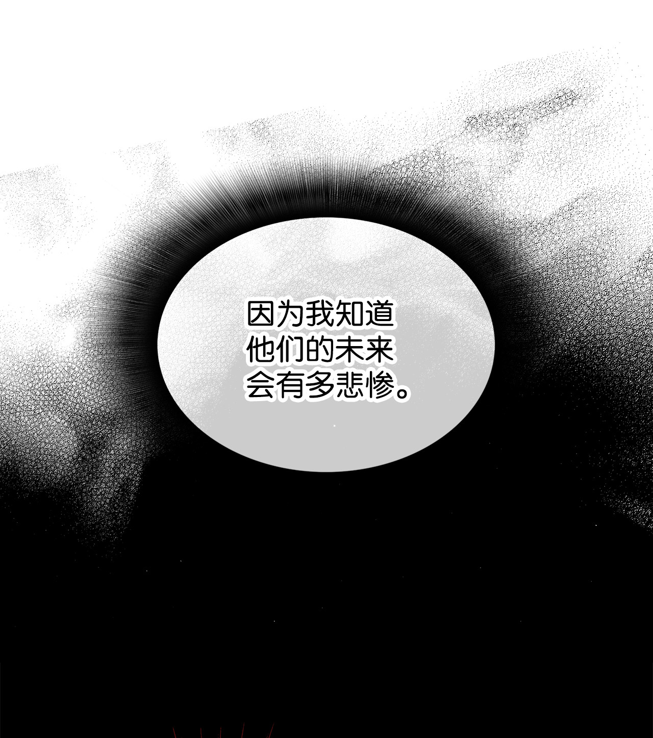 全裸菜鸟在异世界被摩擦24 PK大赛