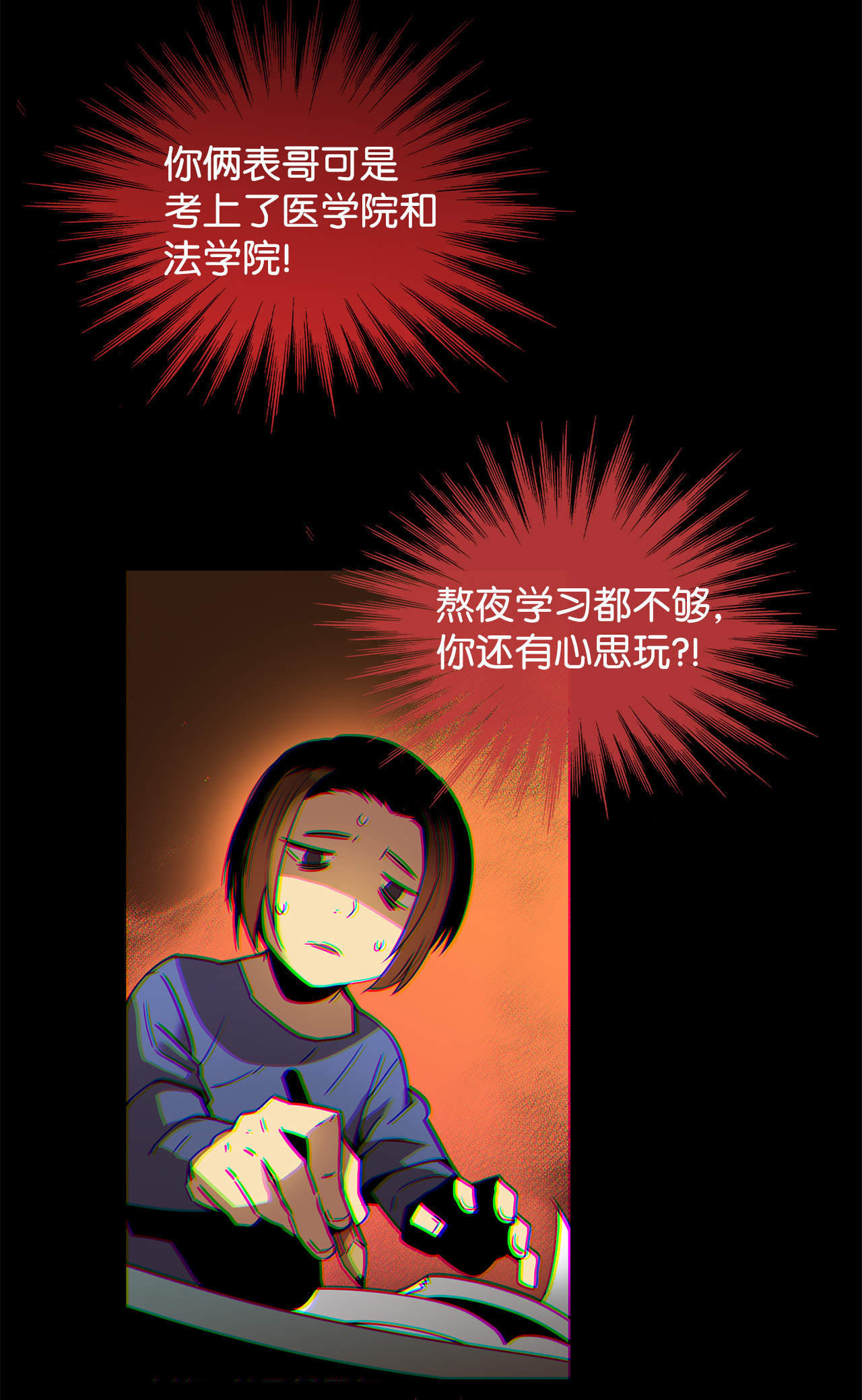 全裸菜鸟在异世界被摩擦24 PK大赛