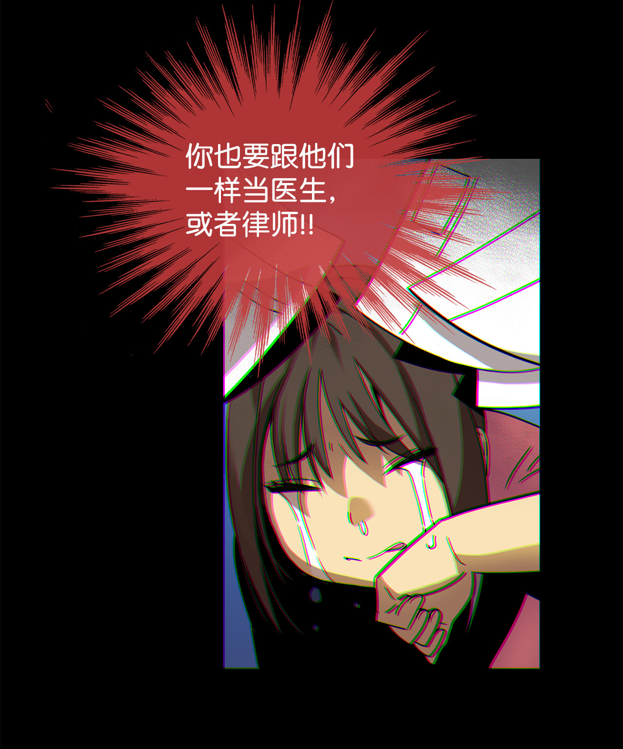 全裸菜鸟在异世界被摩擦24 PK大赛