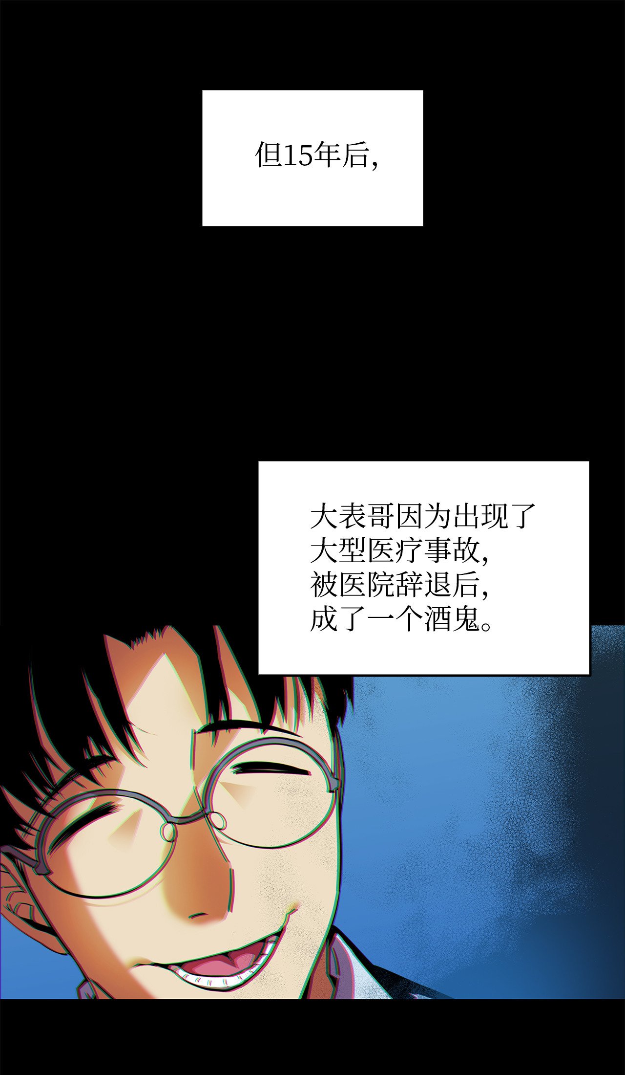 全裸菜鸟在异世界被摩擦24 PK大赛