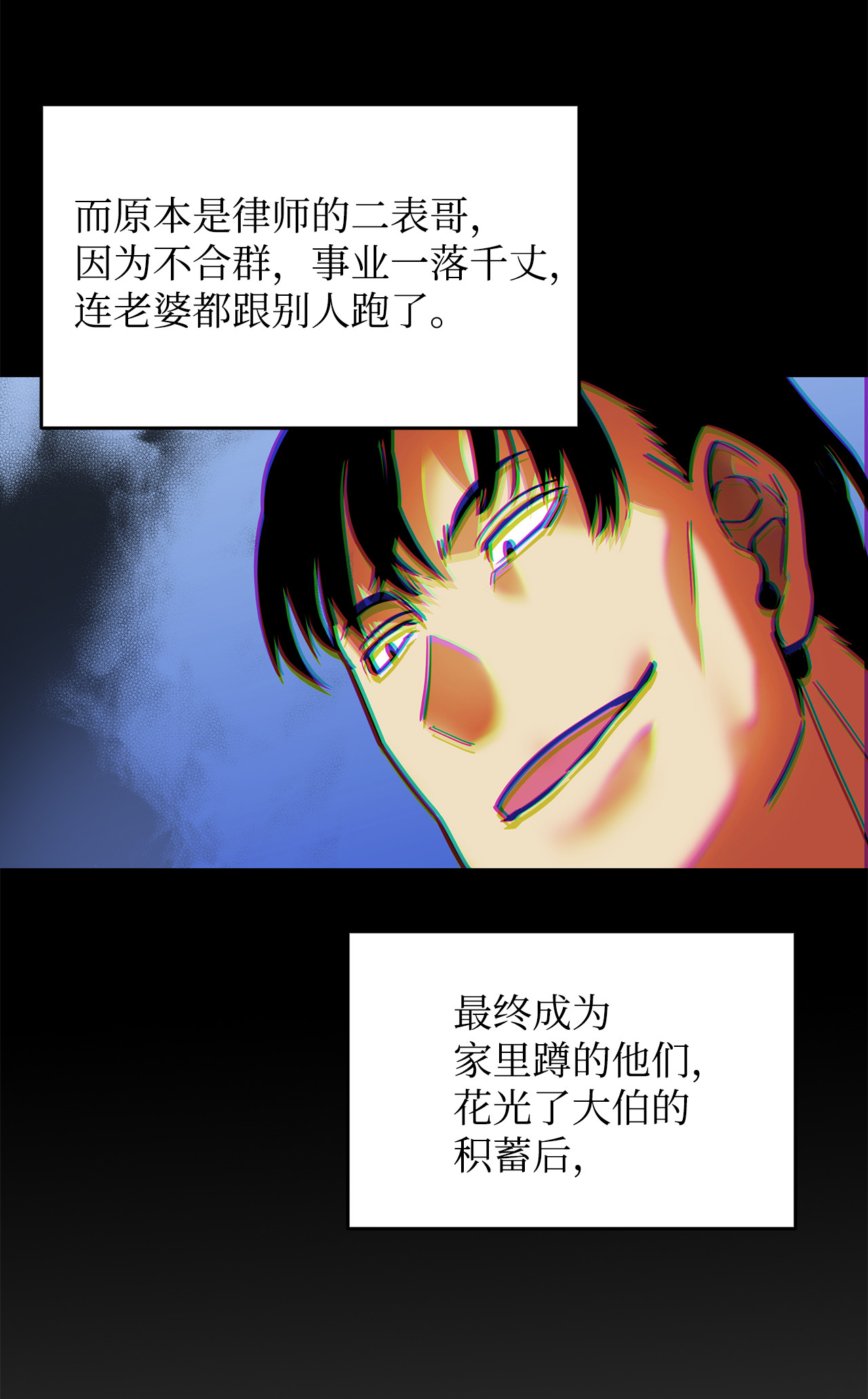 全裸菜鸟在异世界被摩擦24 PK大赛