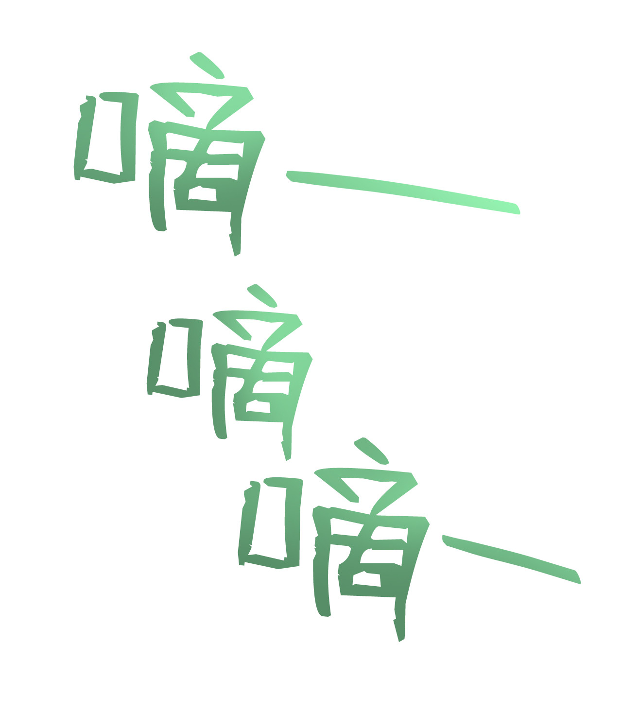全裸菜鸟在异世界被摩擦24 PK大赛