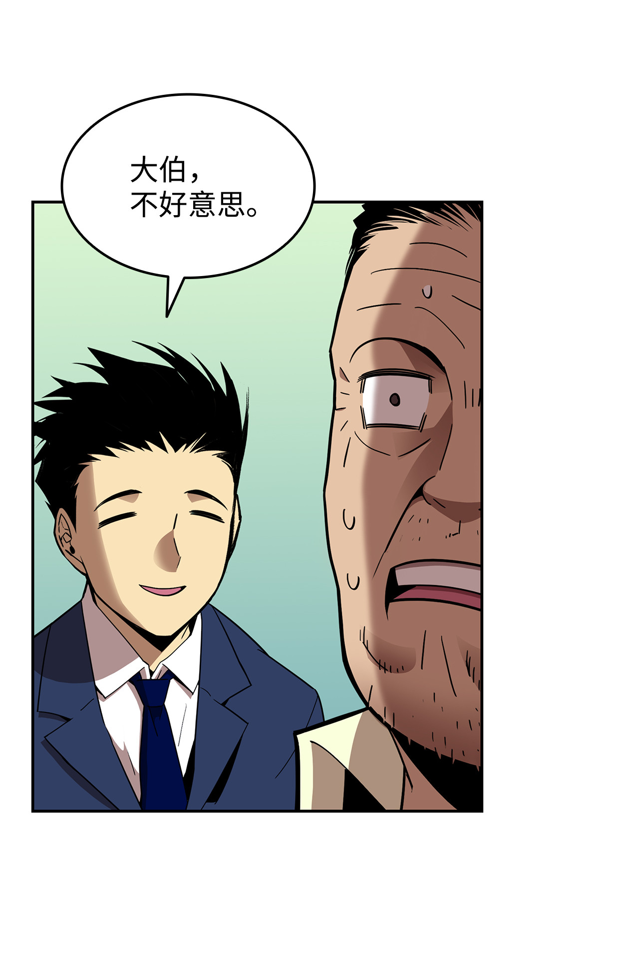 全裸菜鸟在异世界被摩擦24 PK大赛