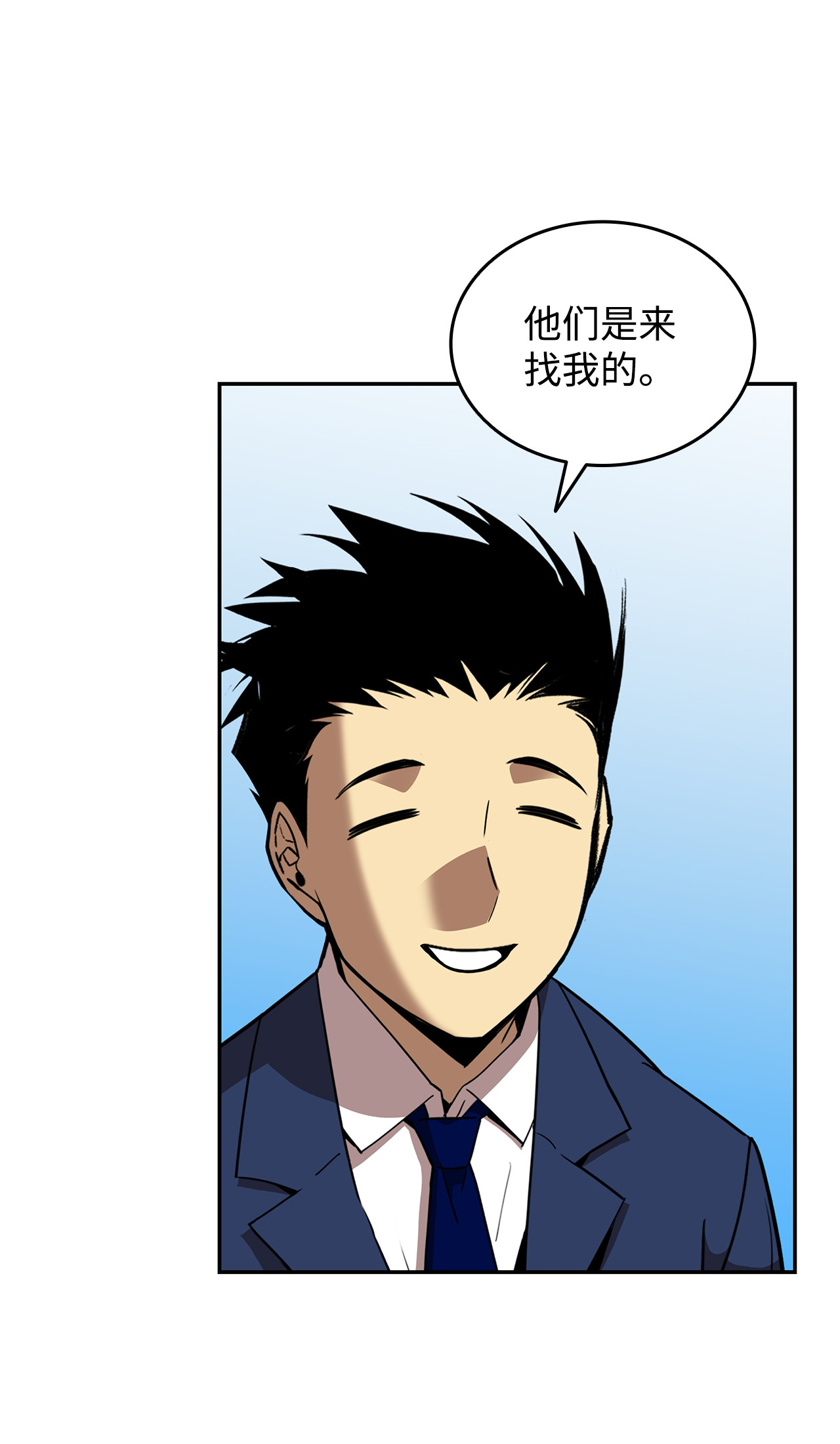 全裸菜鸟在异世界被摩擦24 PK大赛
