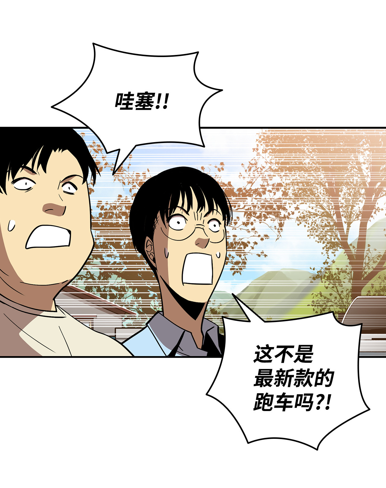 全裸菜鸟在异世界被摩擦24 PK大赛