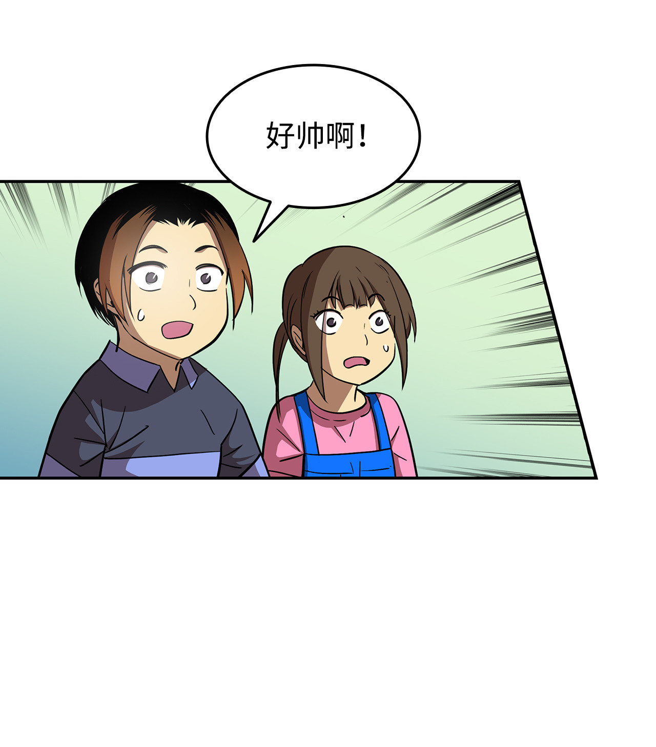 全裸菜鸟在异世界被摩擦24 PK大赛