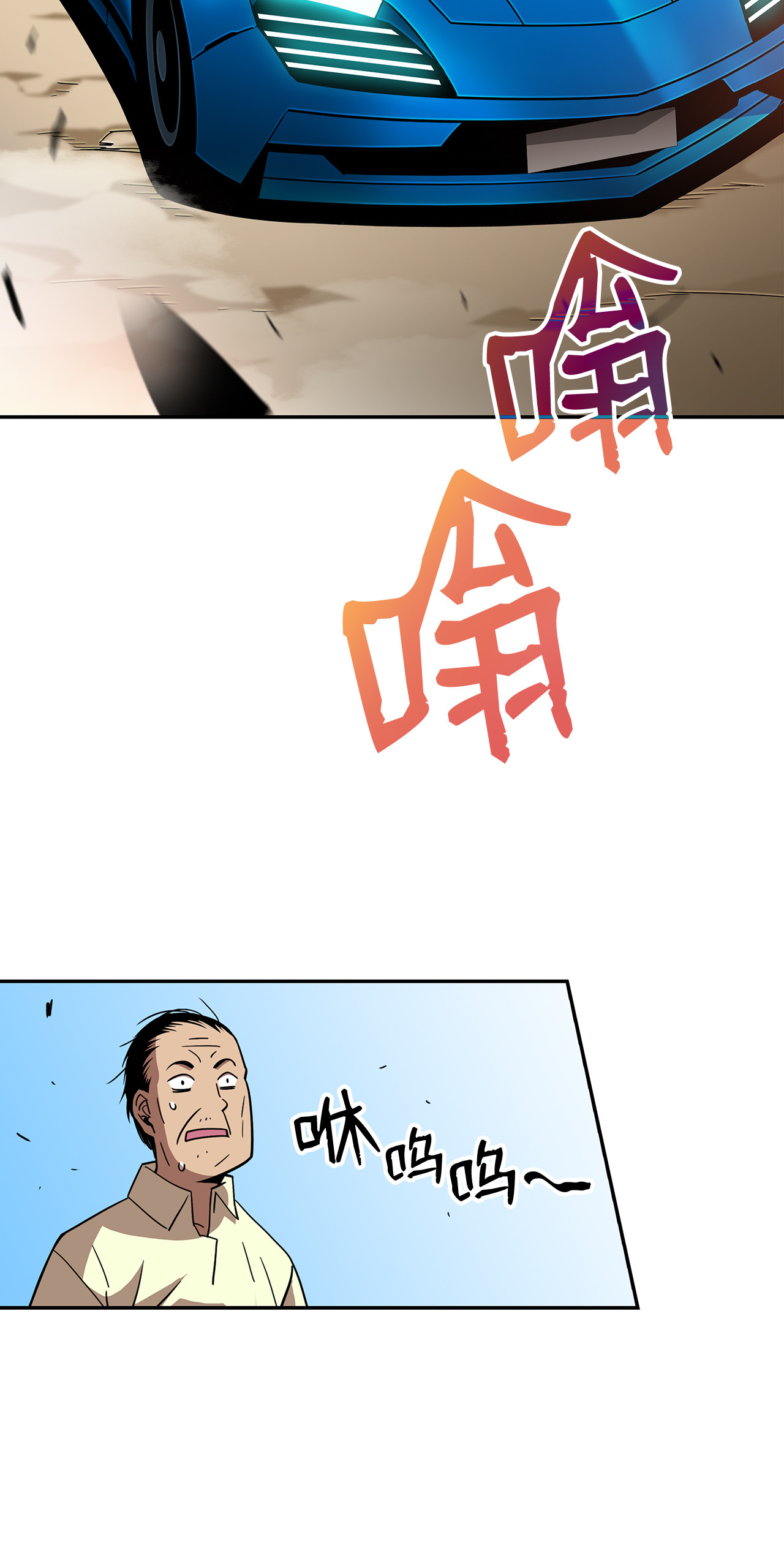 全裸菜鸟在异世界被摩擦24 PK大赛