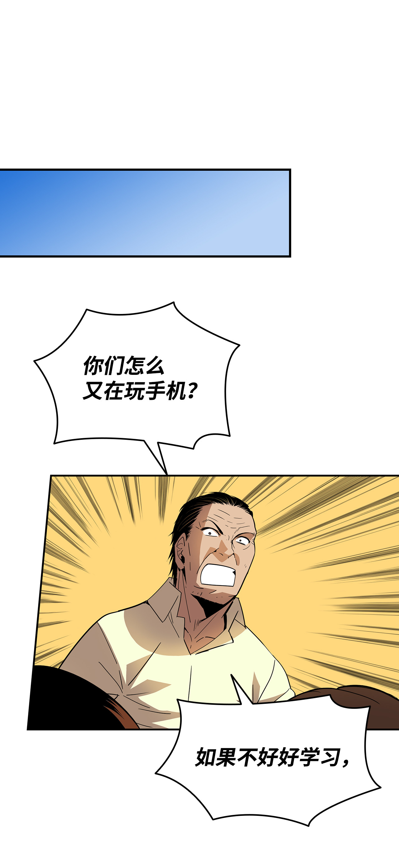 全裸菜鸟在异世界被摩擦24 PK大赛