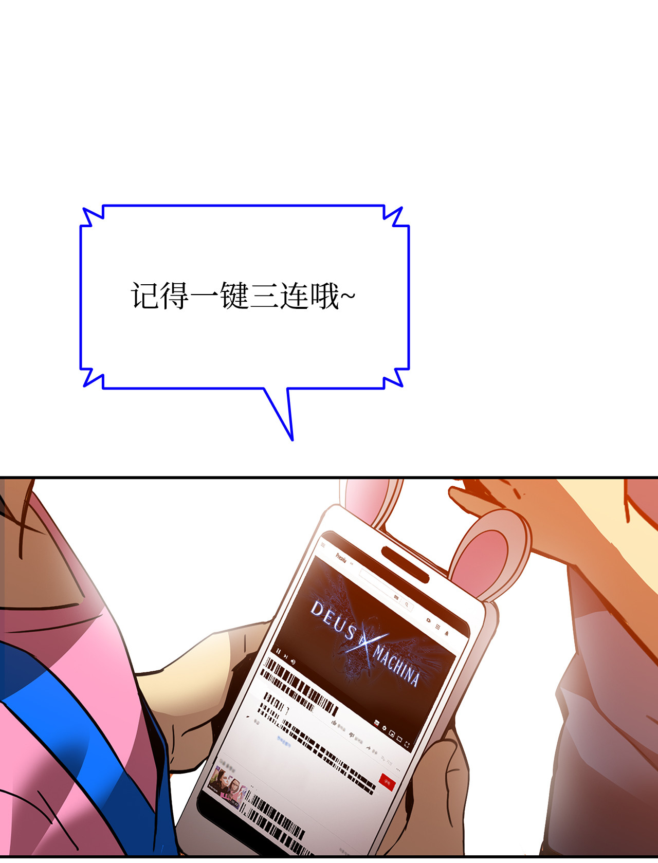 全裸菜鸟在异世界被摩擦24 PK大赛