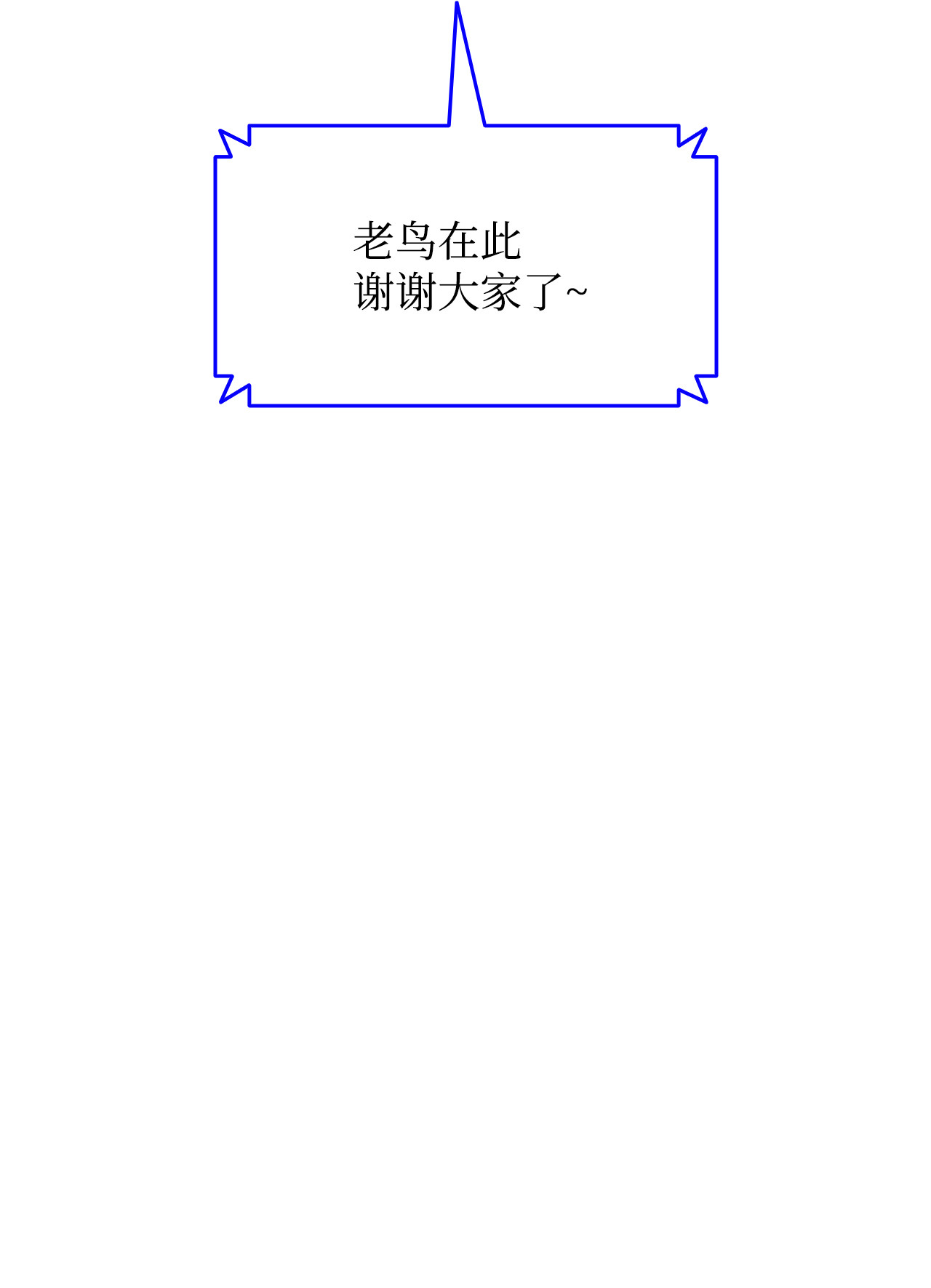 全裸菜鸟在异世界被摩擦24 PK大赛