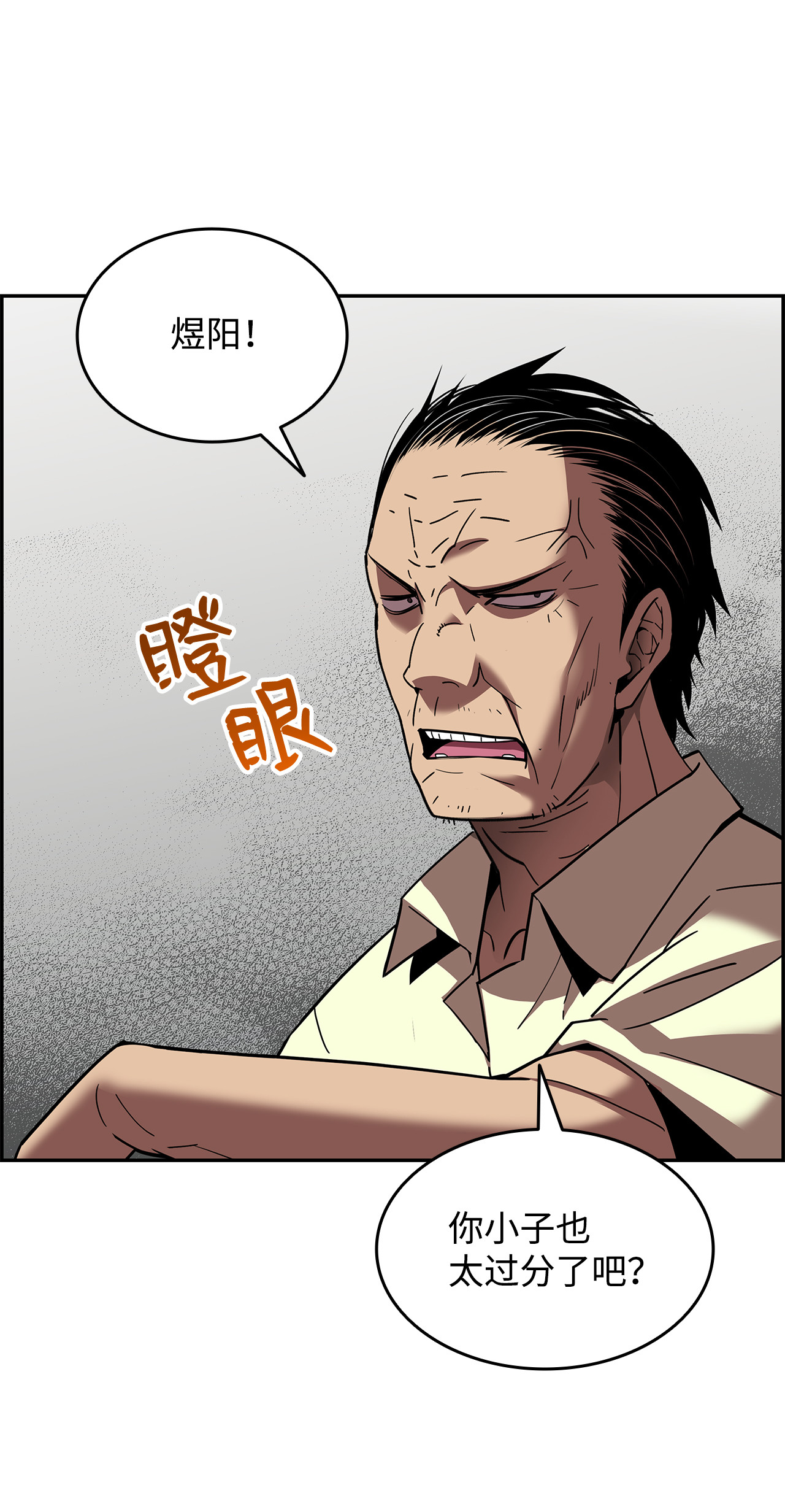 全裸菜鸟在异世界被摩擦24 PK大赛