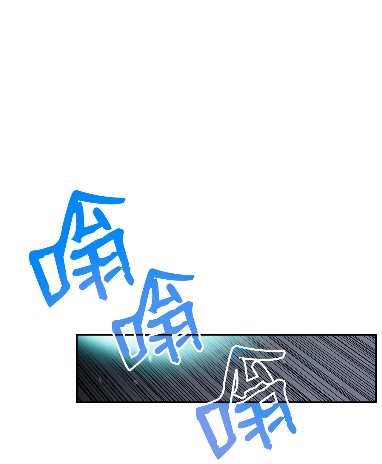 全裸菜鸟在异世界被摩擦24 PK大赛