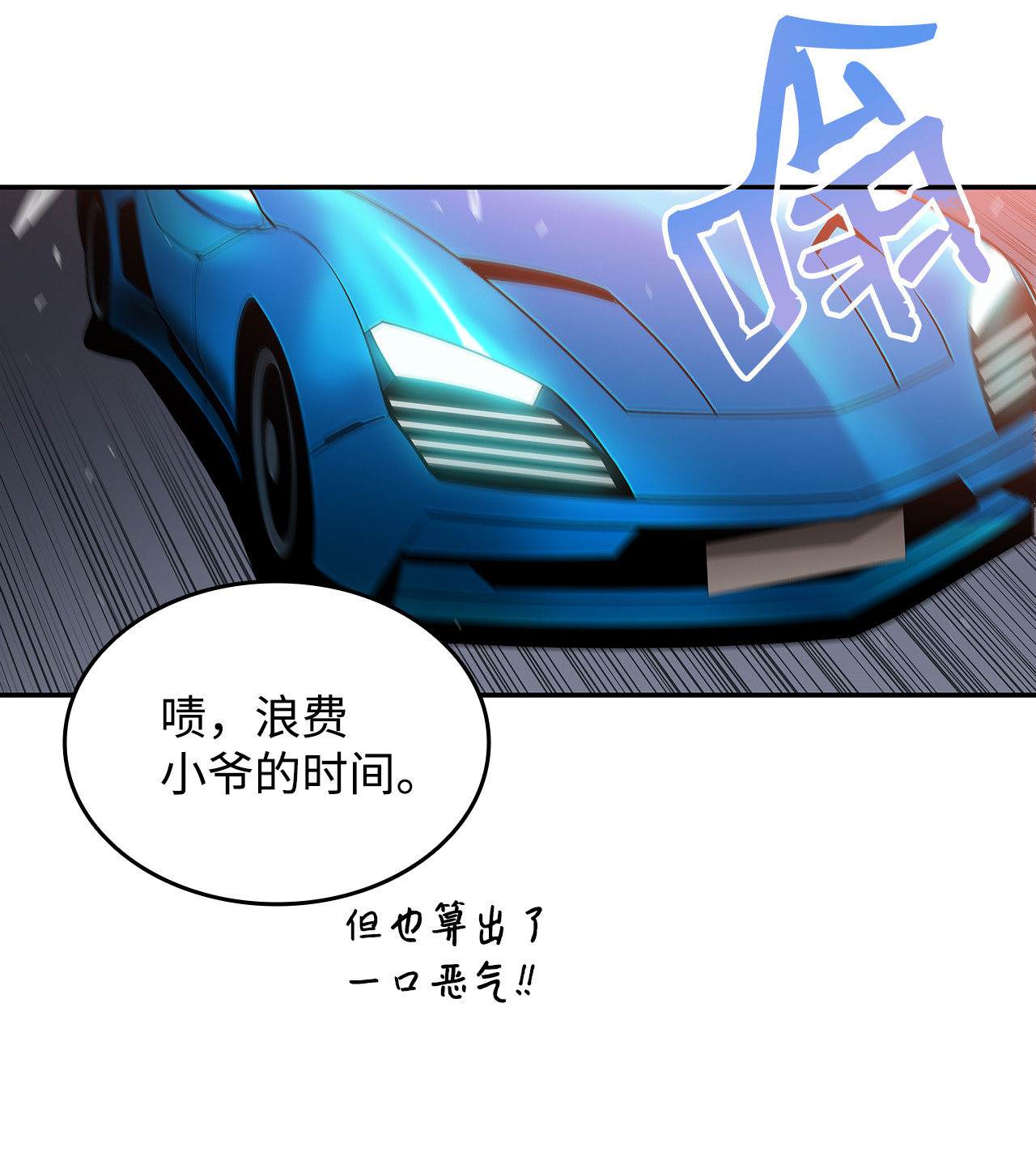 全裸菜鸟在异世界被摩擦24 PK大赛