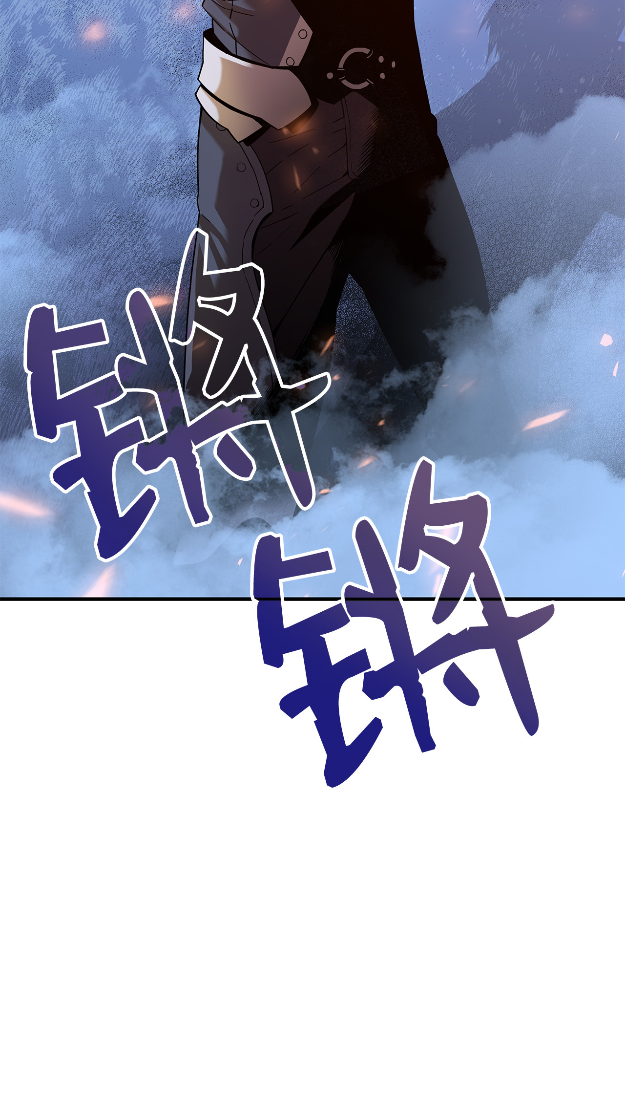 全裸菜鸟在异世界被摩擦24 PK大赛