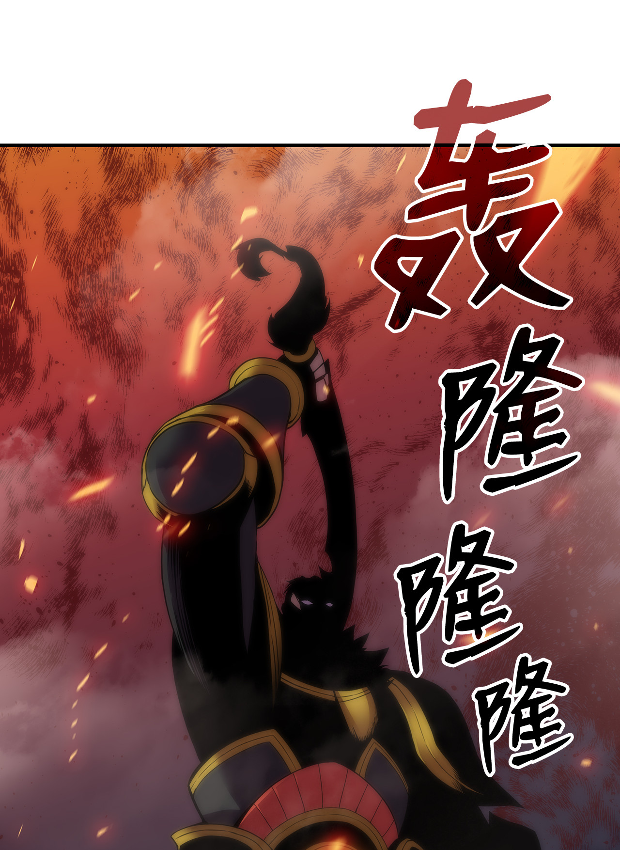 全裸菜鸟在异世界被摩擦26 真假老鸟