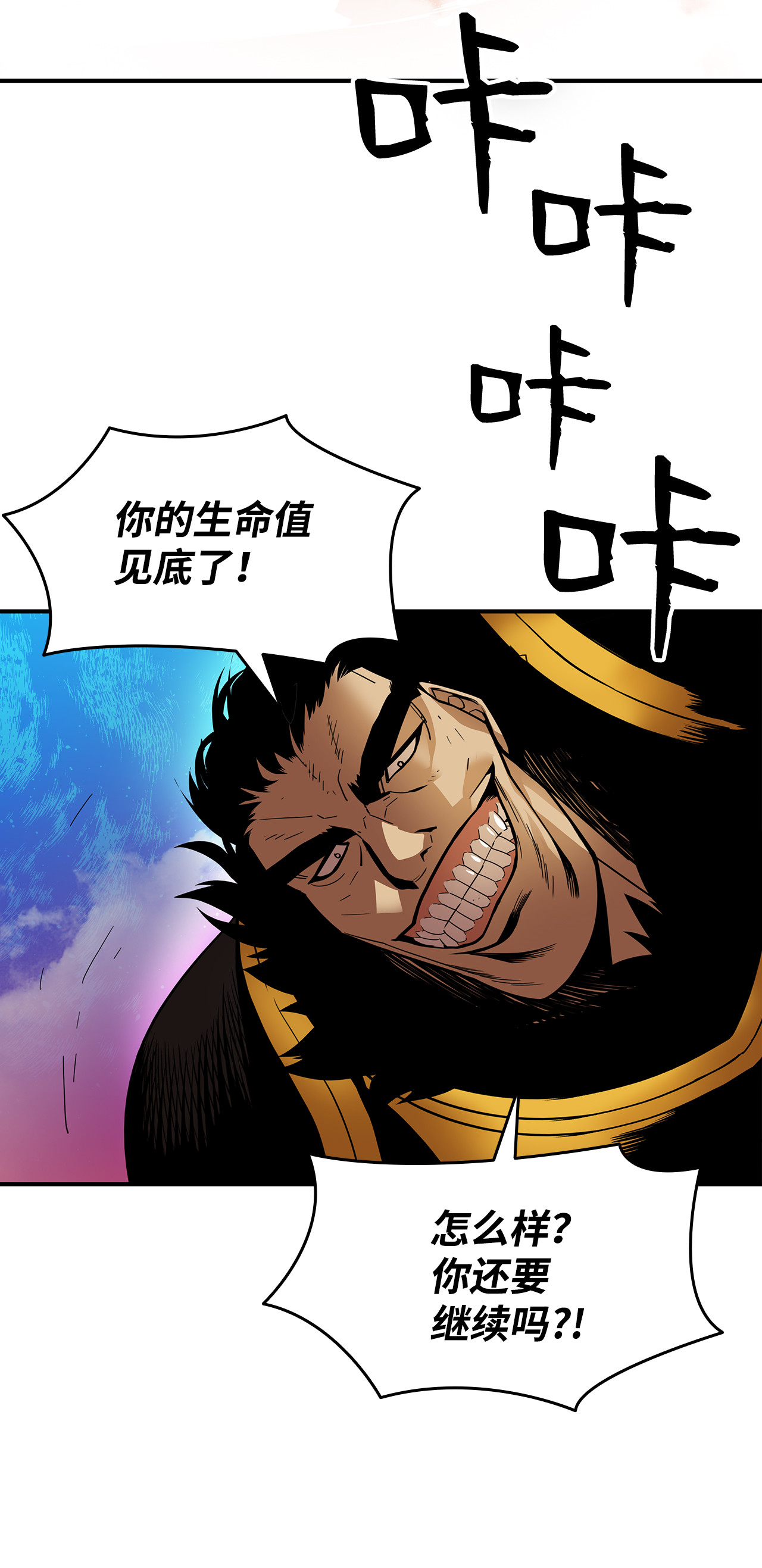 全裸菜鸟在异世界被摩擦26 真假老鸟