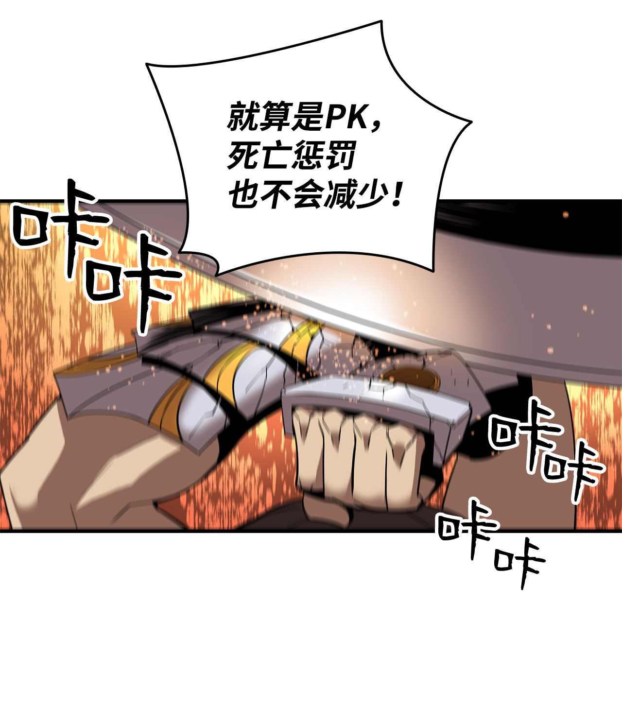 全裸菜鸟在异世界被摩擦26 真假老鸟