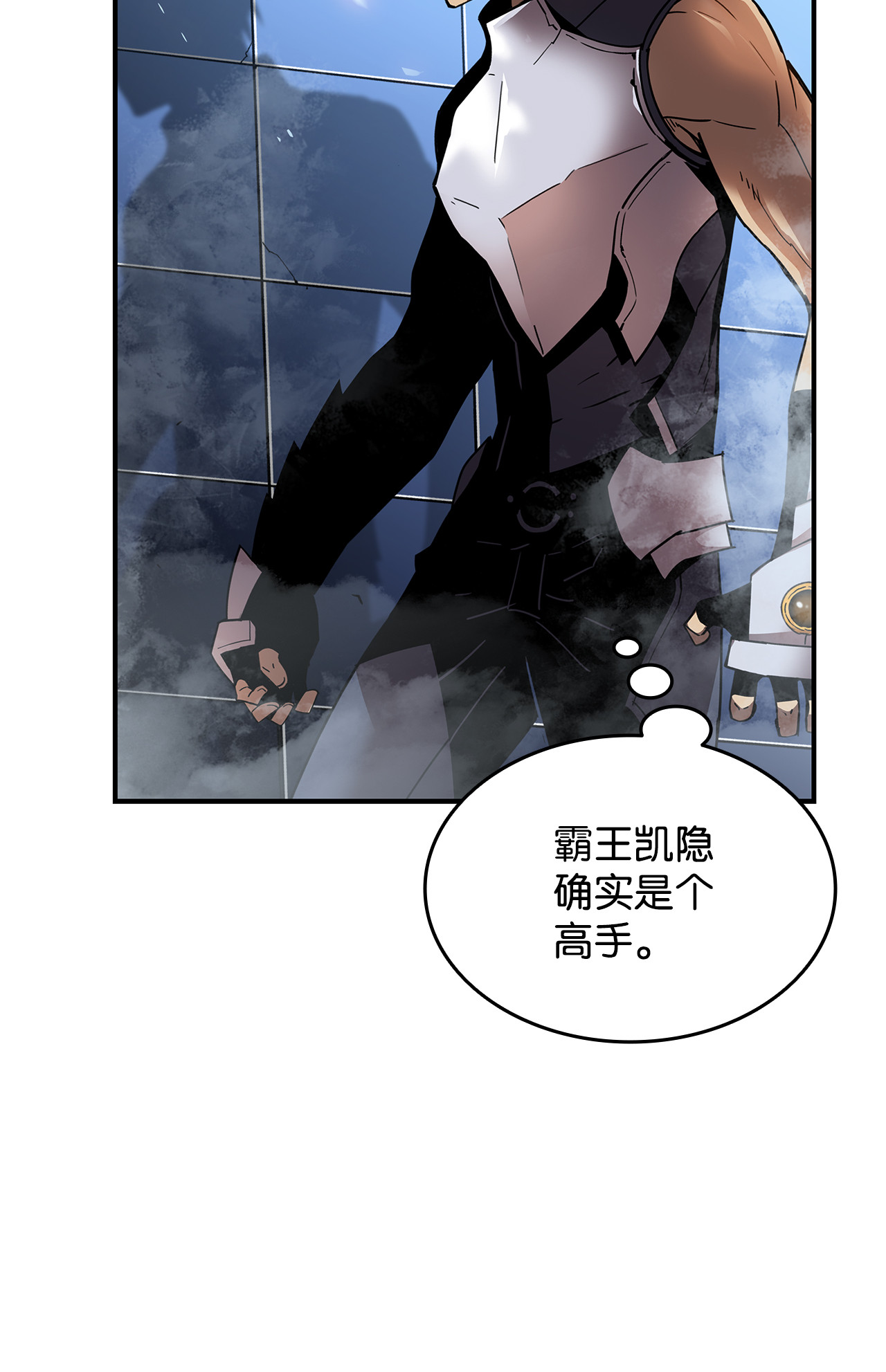 全裸菜鸟在异世界被摩擦26 真假老鸟