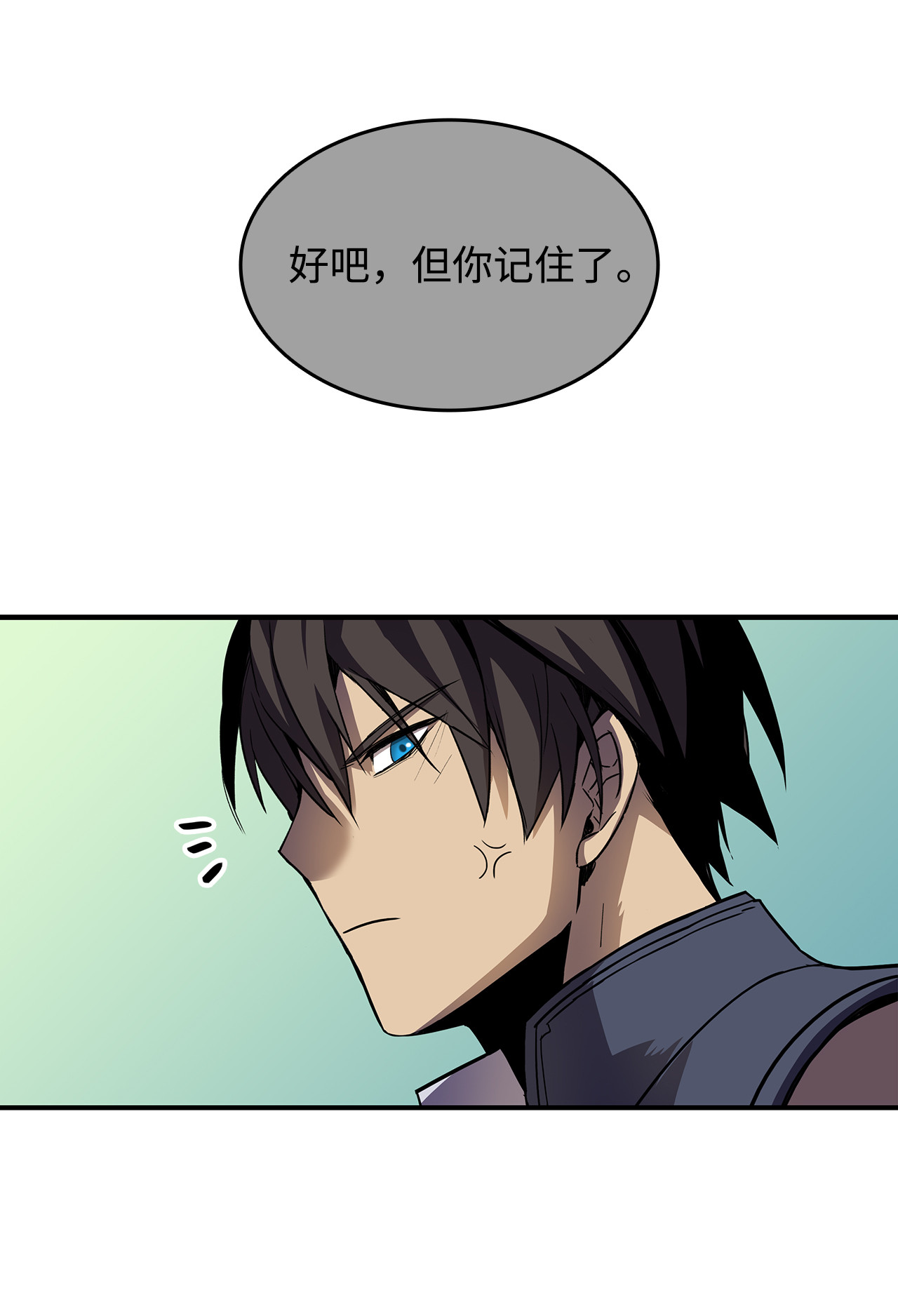全裸菜鸟在异世界被摩擦26 真假老鸟