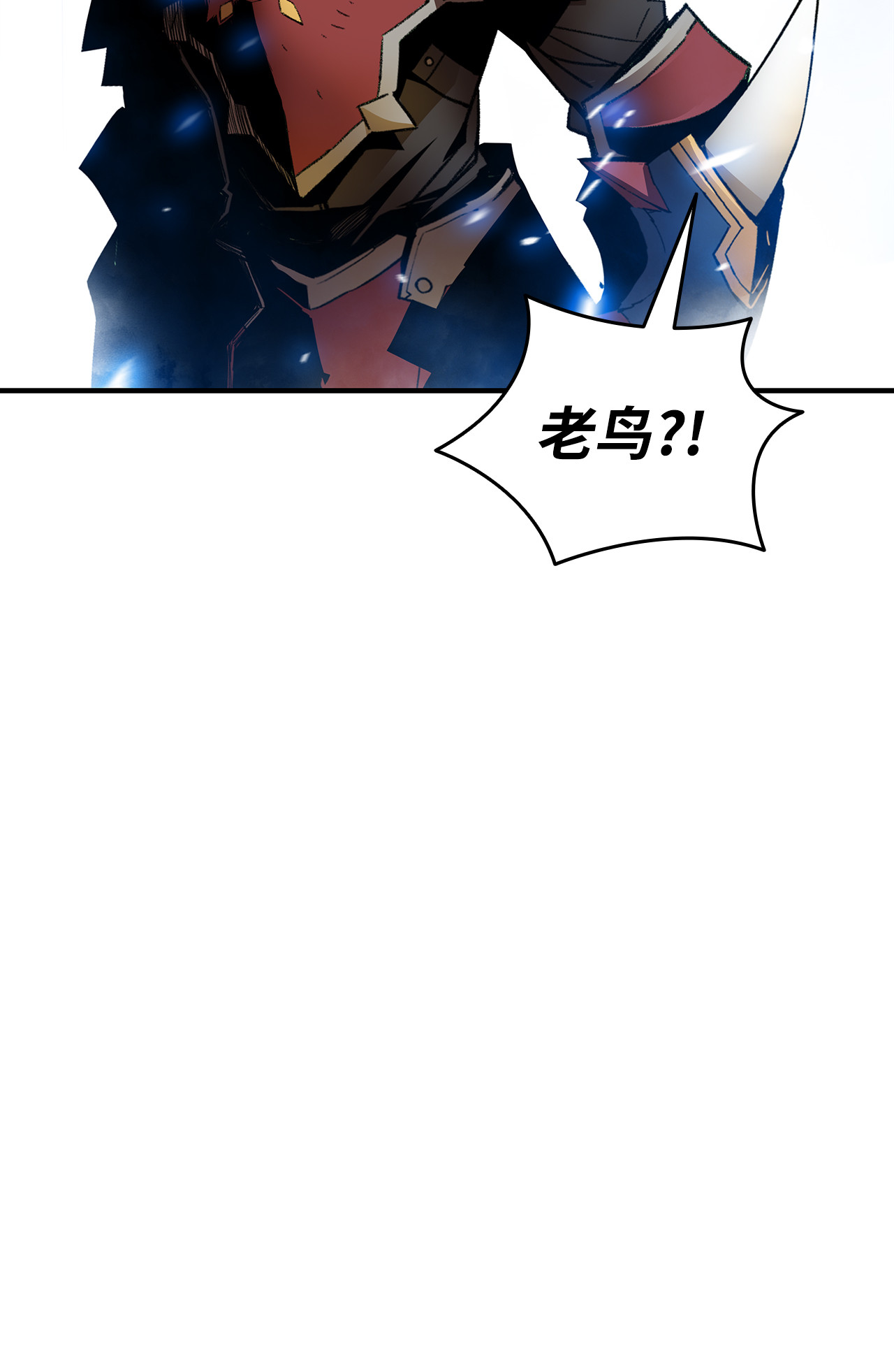 全裸菜鸟在异世界被摩擦26 真假老鸟