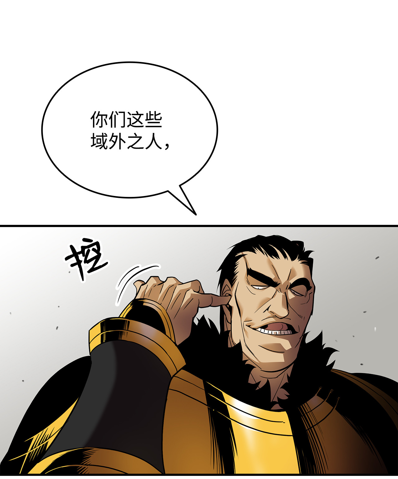 全裸菜鸟在异世界被摩擦26 真假老鸟