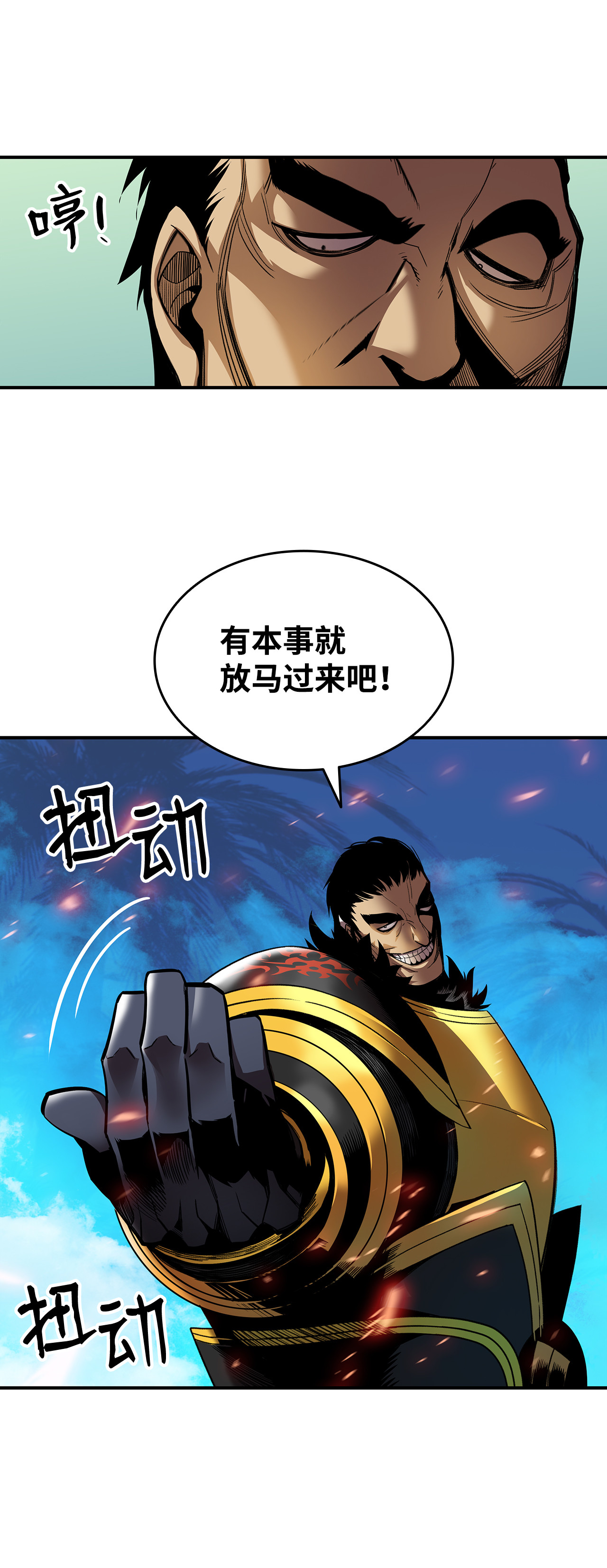全裸菜鸟在异世界被摩擦26 真假老鸟