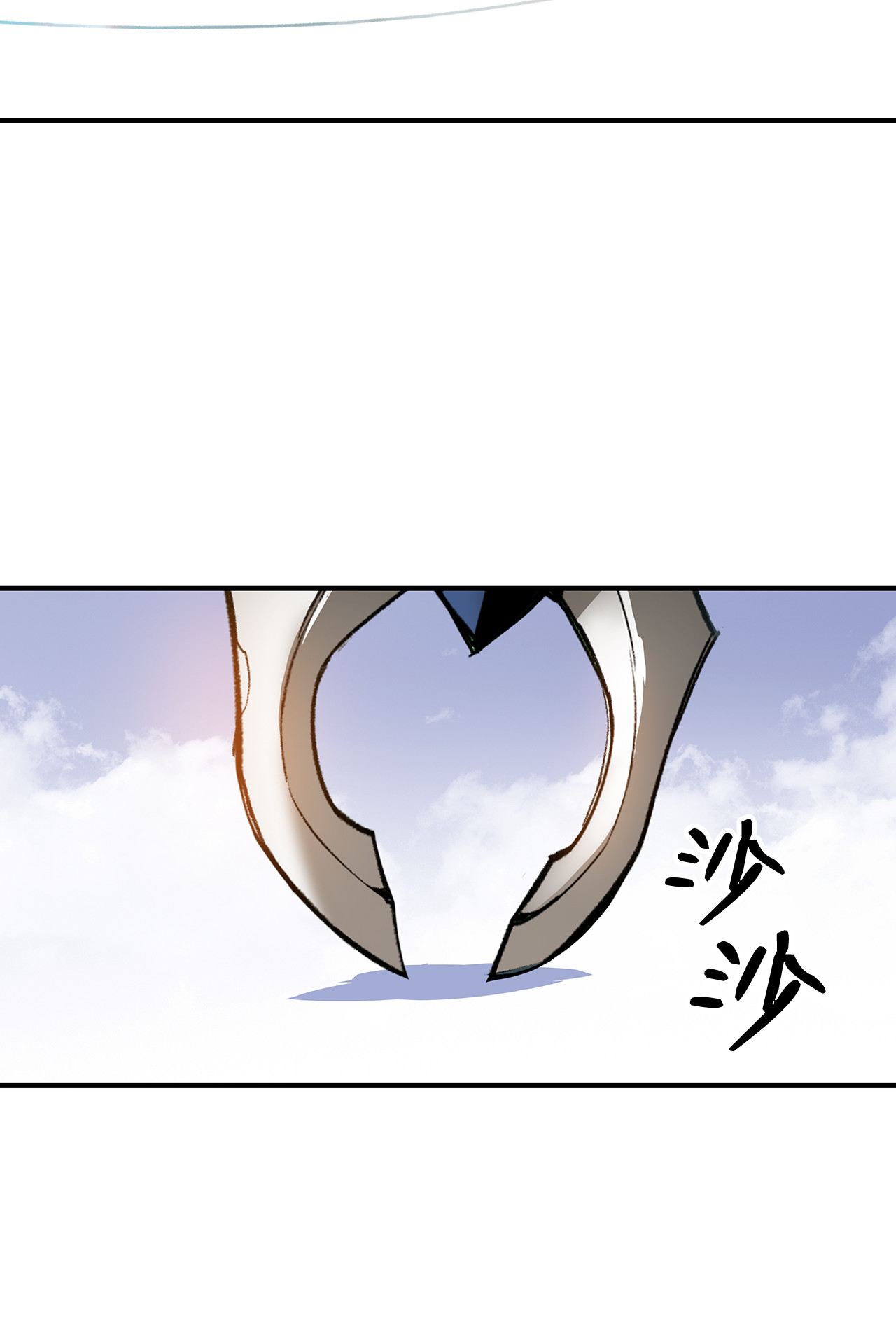 全裸菜鸟在异世界被摩擦26 真假老鸟