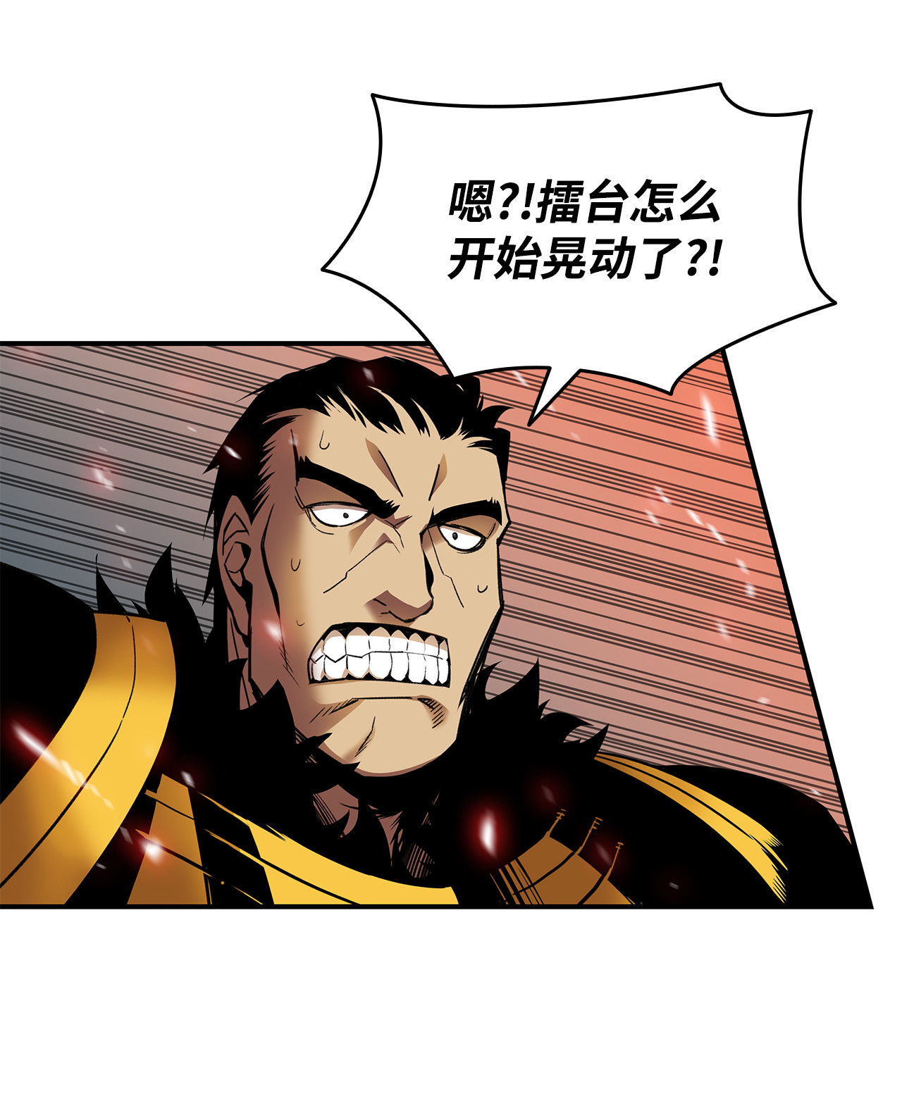 全裸菜鸟在异世界被摩擦26 真假老鸟