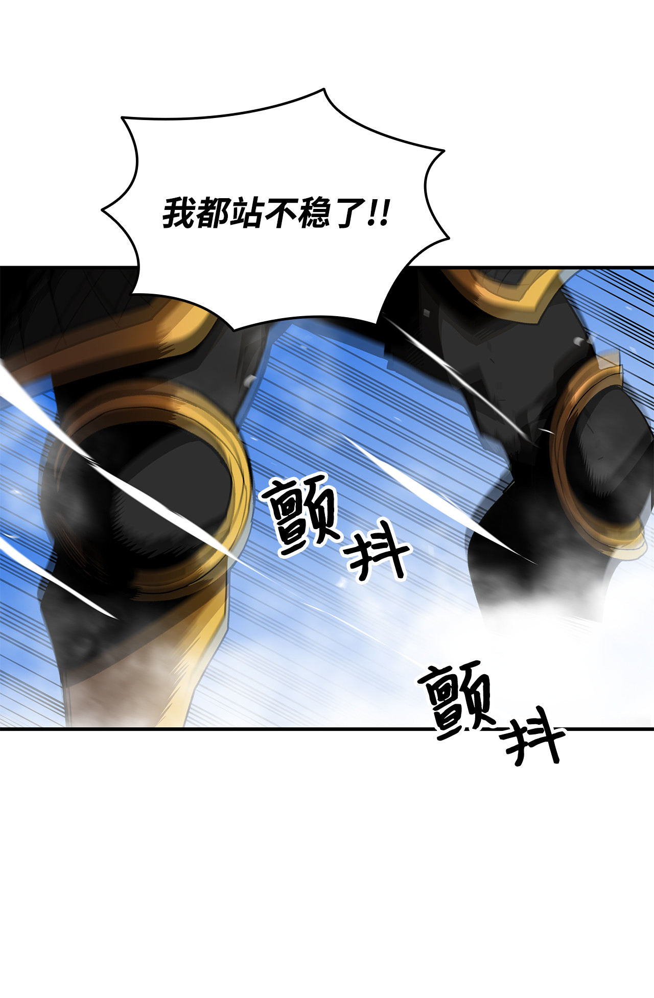 全裸菜鸟在异世界被摩擦26 真假老鸟