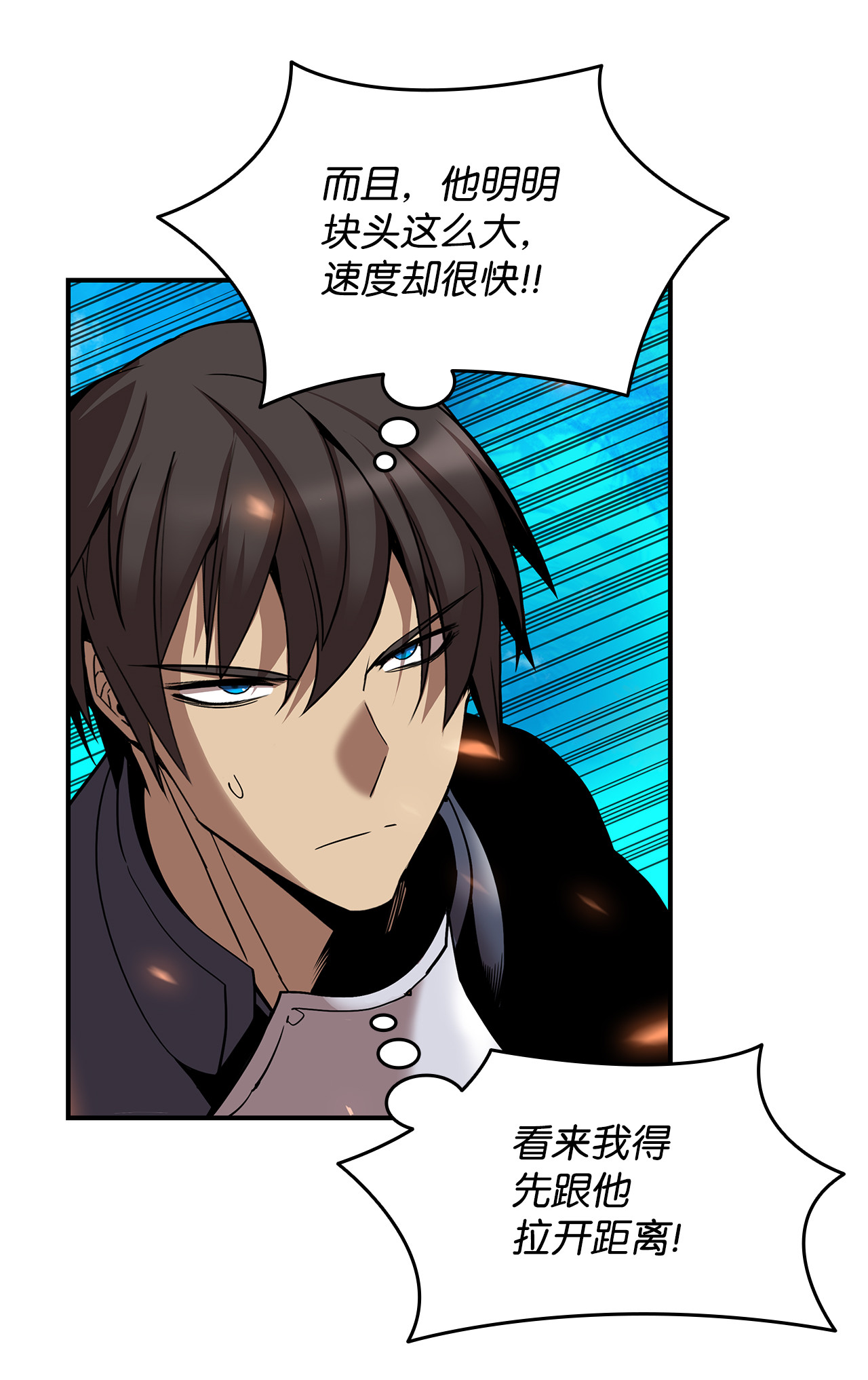 全裸菜鸟在异世界被摩擦26 真假老鸟