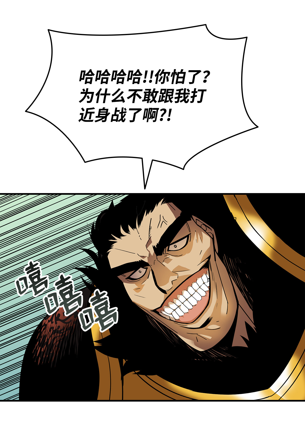 全裸菜鸟在异世界被摩擦26 真假老鸟