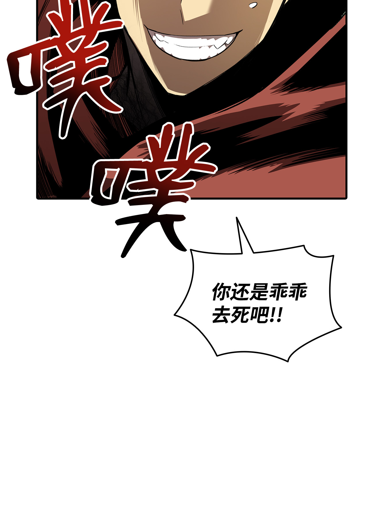 全裸菜鸟在异世界被摩擦29 关键钥匙