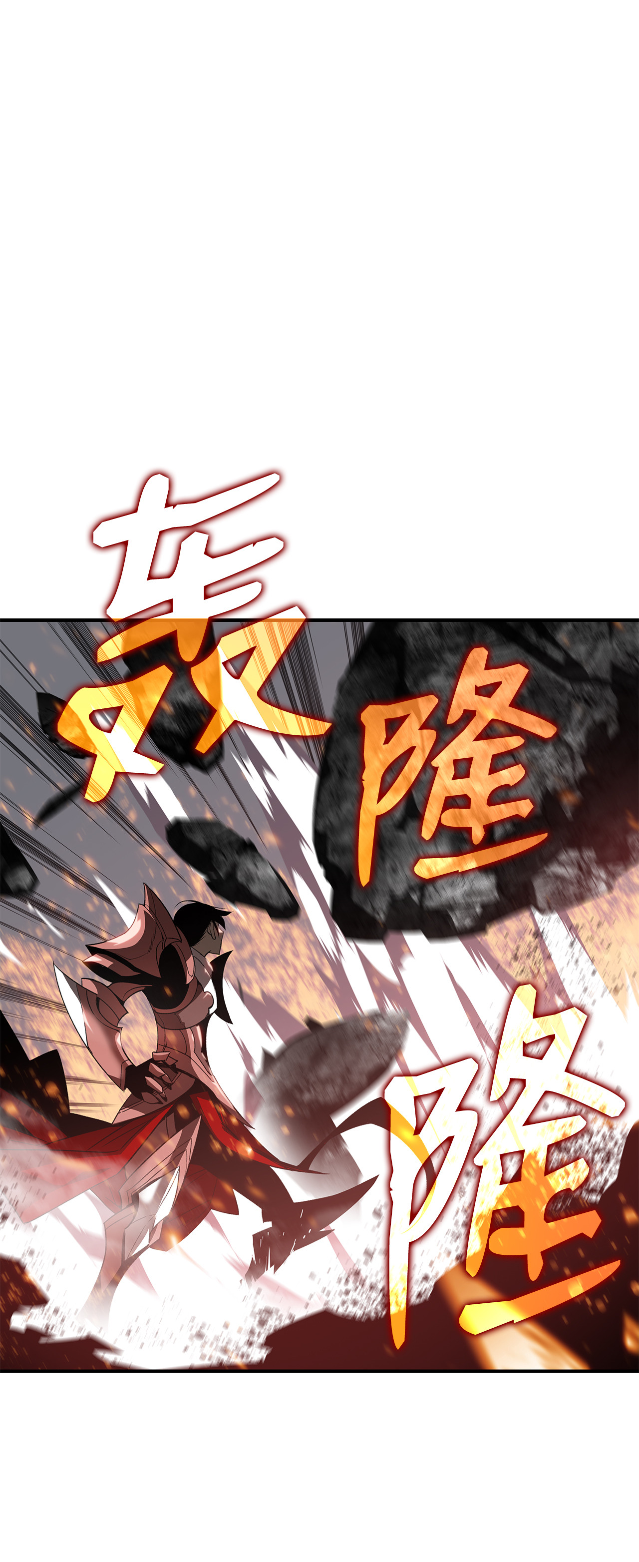 全裸菜鸟在异世界被摩擦34 真正的强者