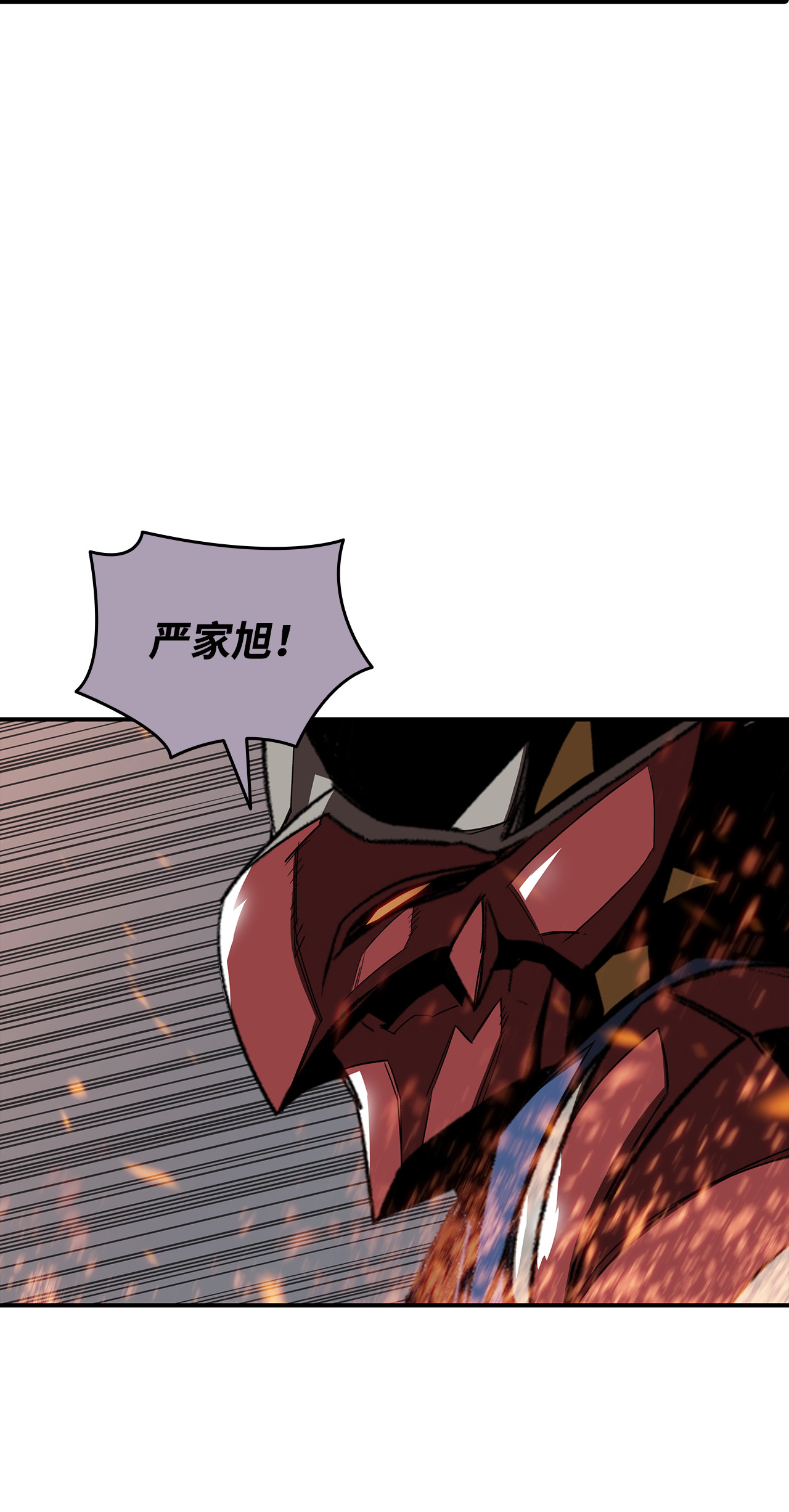 全裸菜鸟在异世界被摩擦34 真正的强者