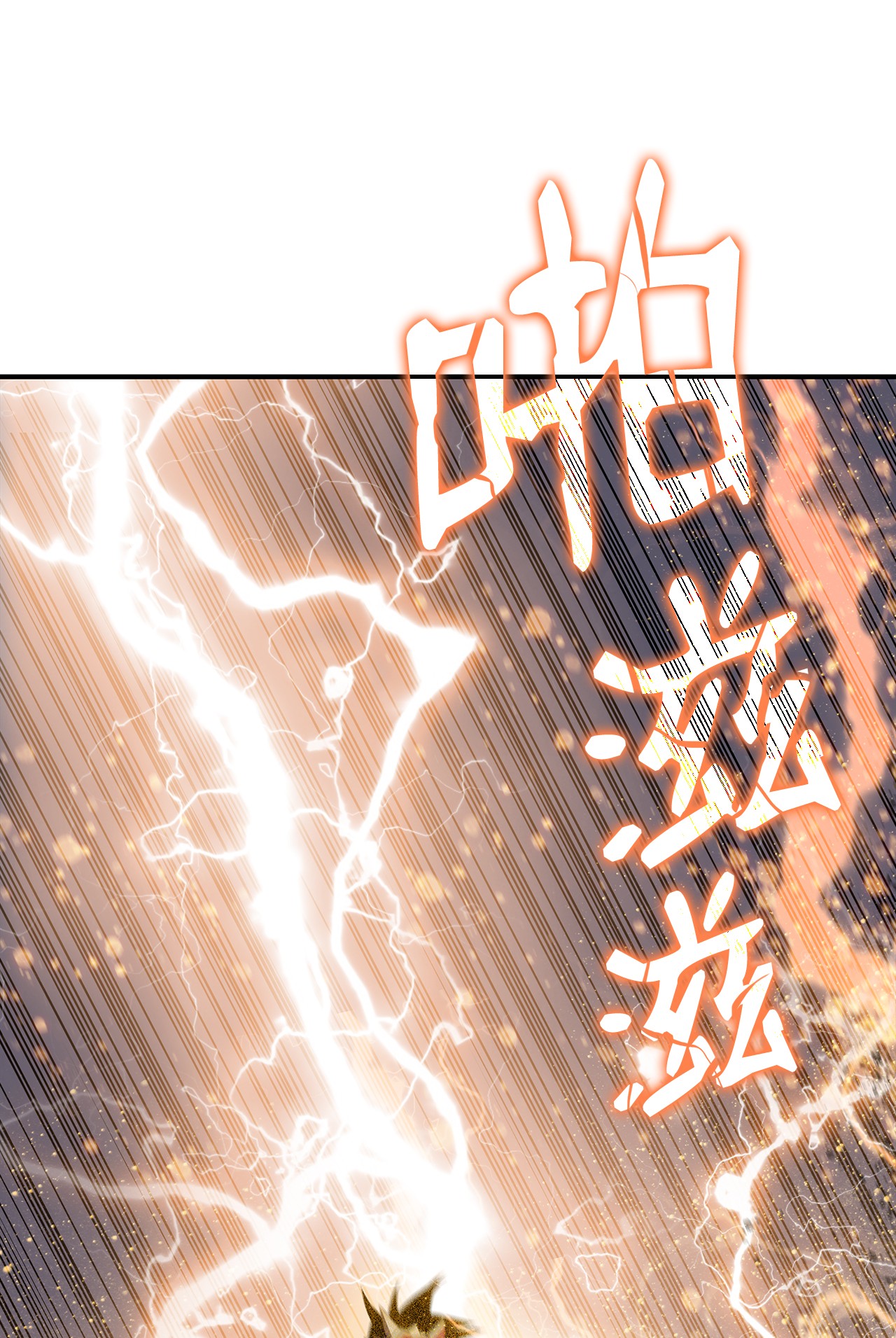 全裸菜鸟在异世界被摩擦46 黑马