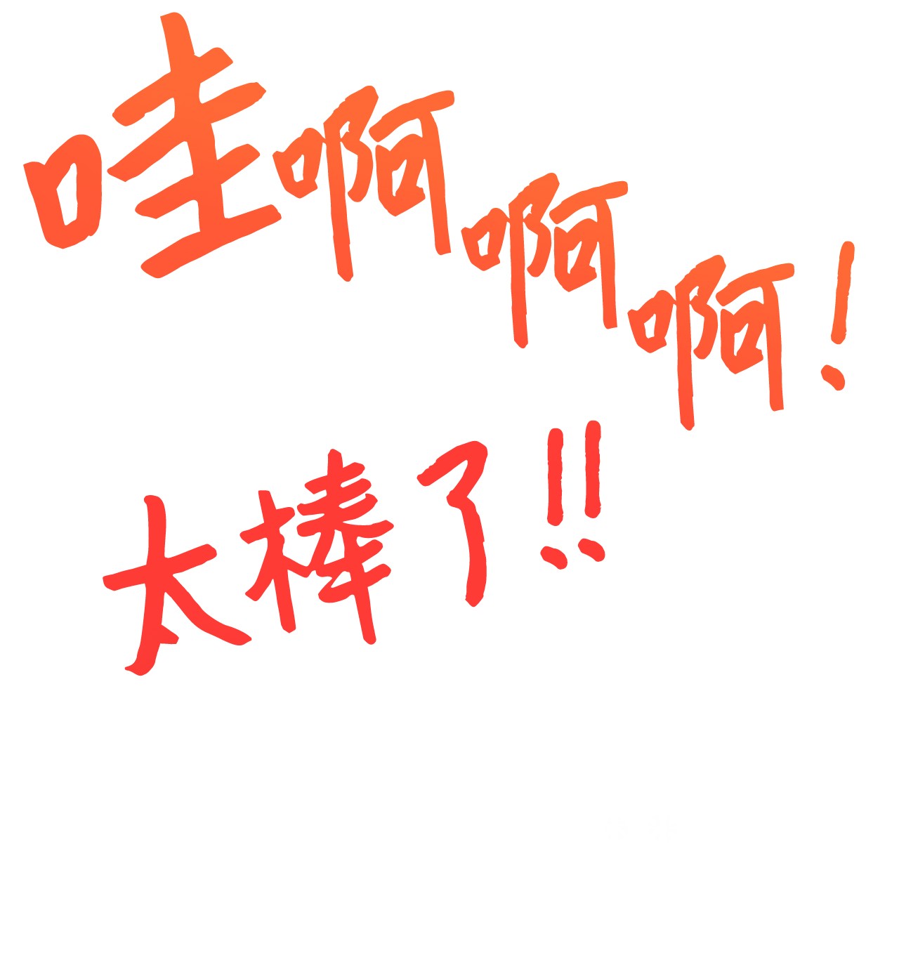 全裸菜鸟在异世界被摩擦53 遇见老同学