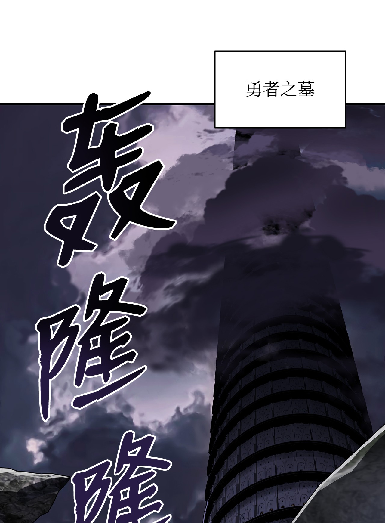 全裸菜鸟在异世界被摩擦54 合作直播