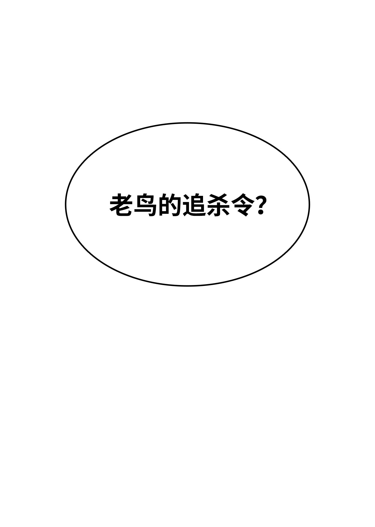 全裸菜鸟在异世界被摩擦54 合作直播