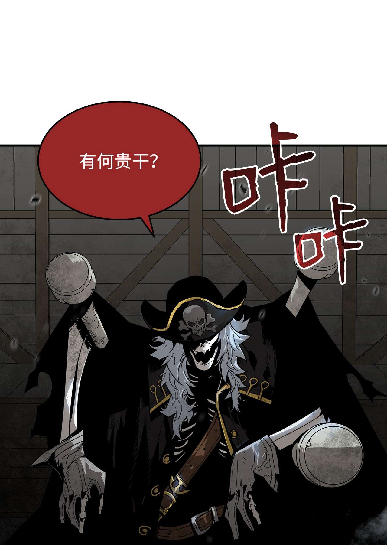 全裸菜鸟在异世界被摩擦60 恶魔盛宴号