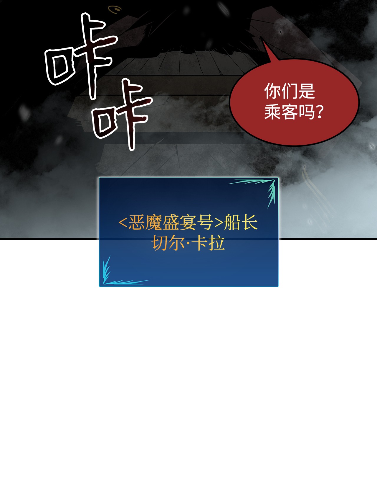 全裸菜鸟在异世界被摩擦60 恶魔盛宴号