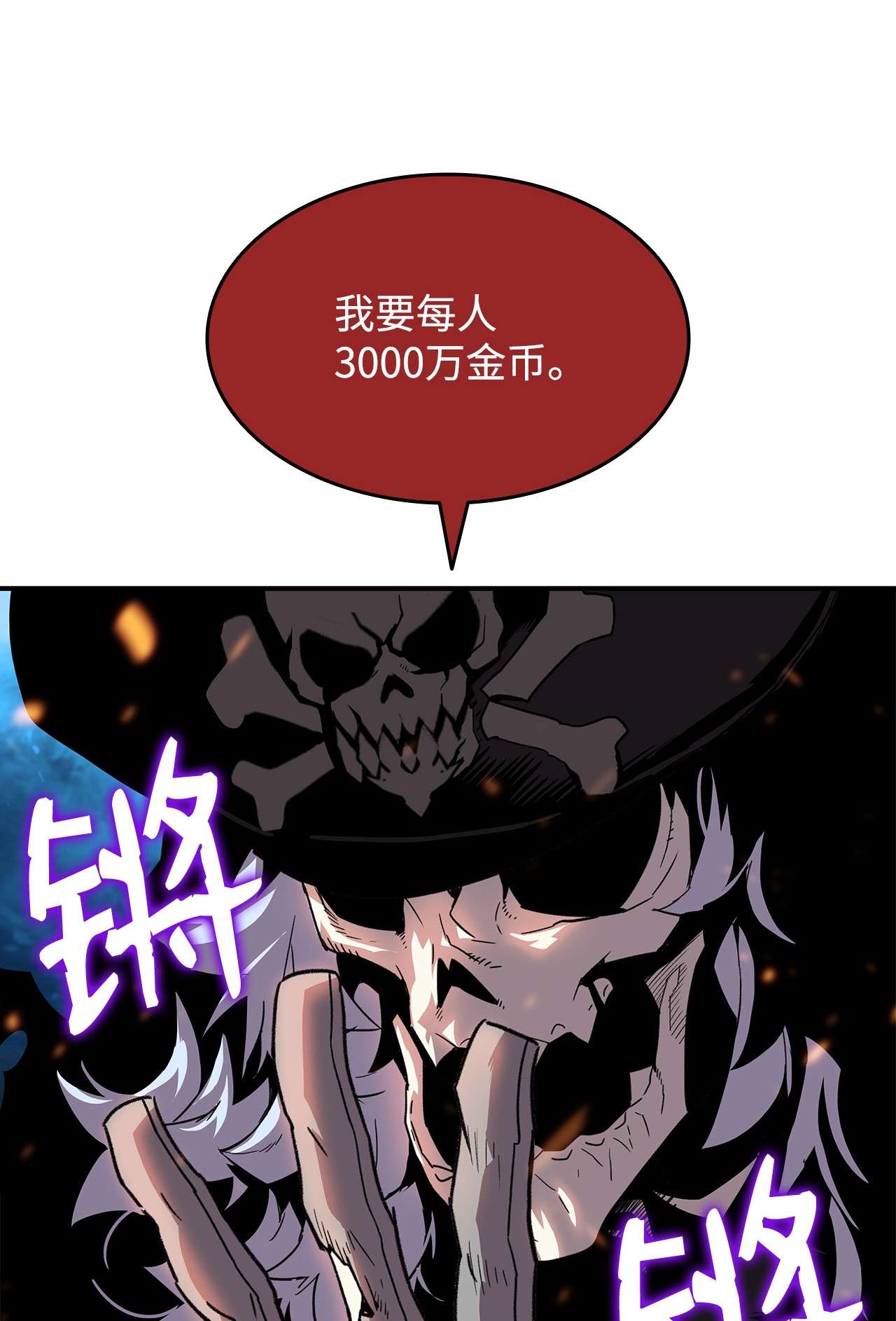 全裸菜鸟在异世界被摩擦60 恶魔盛宴号